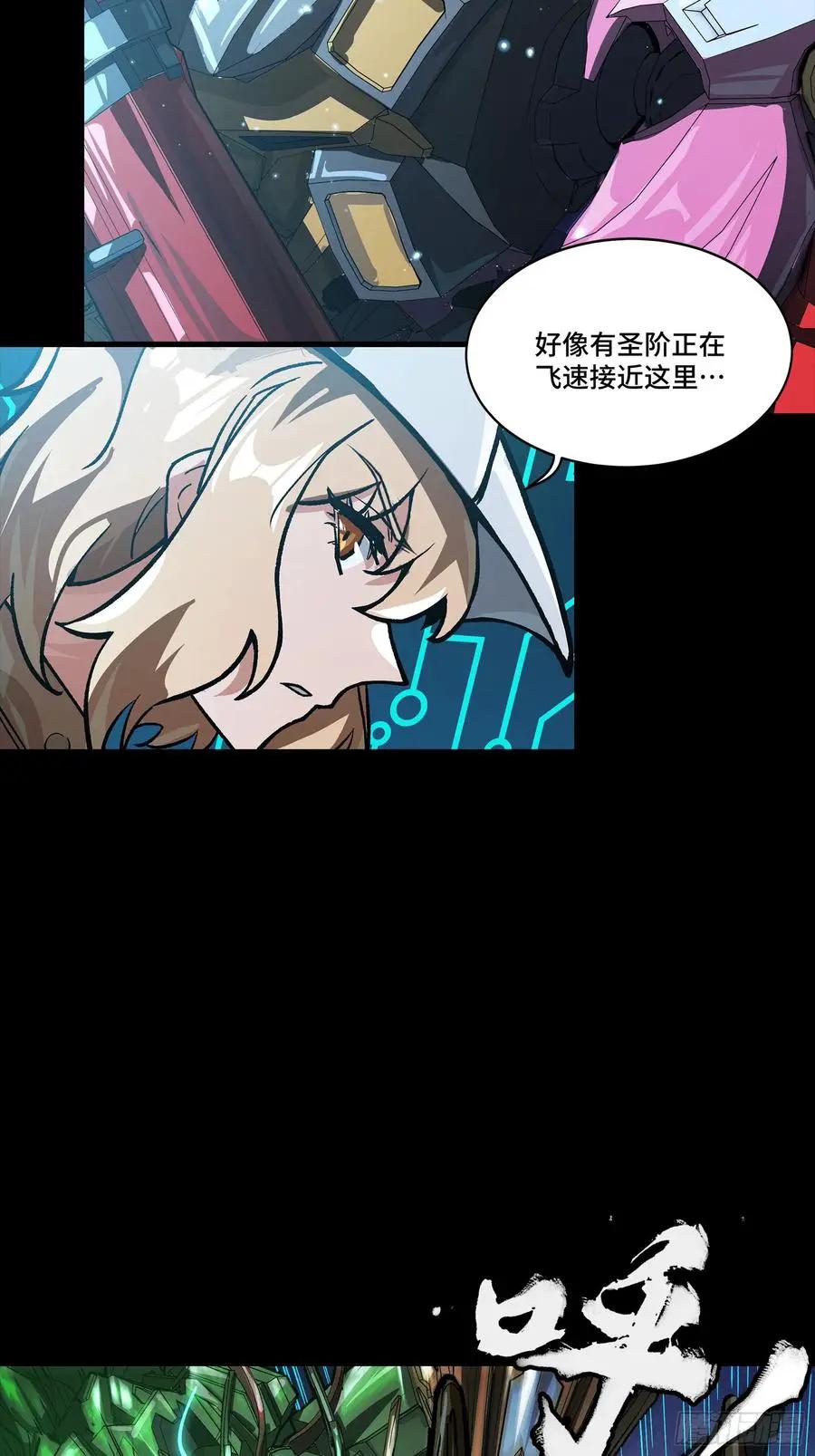 298 两个武圣 第47页