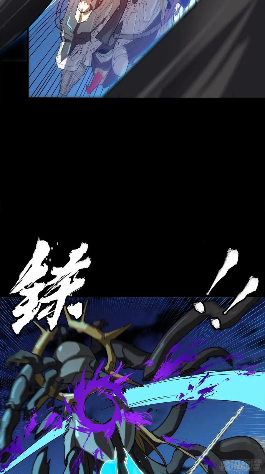 298 两个武圣 第51页