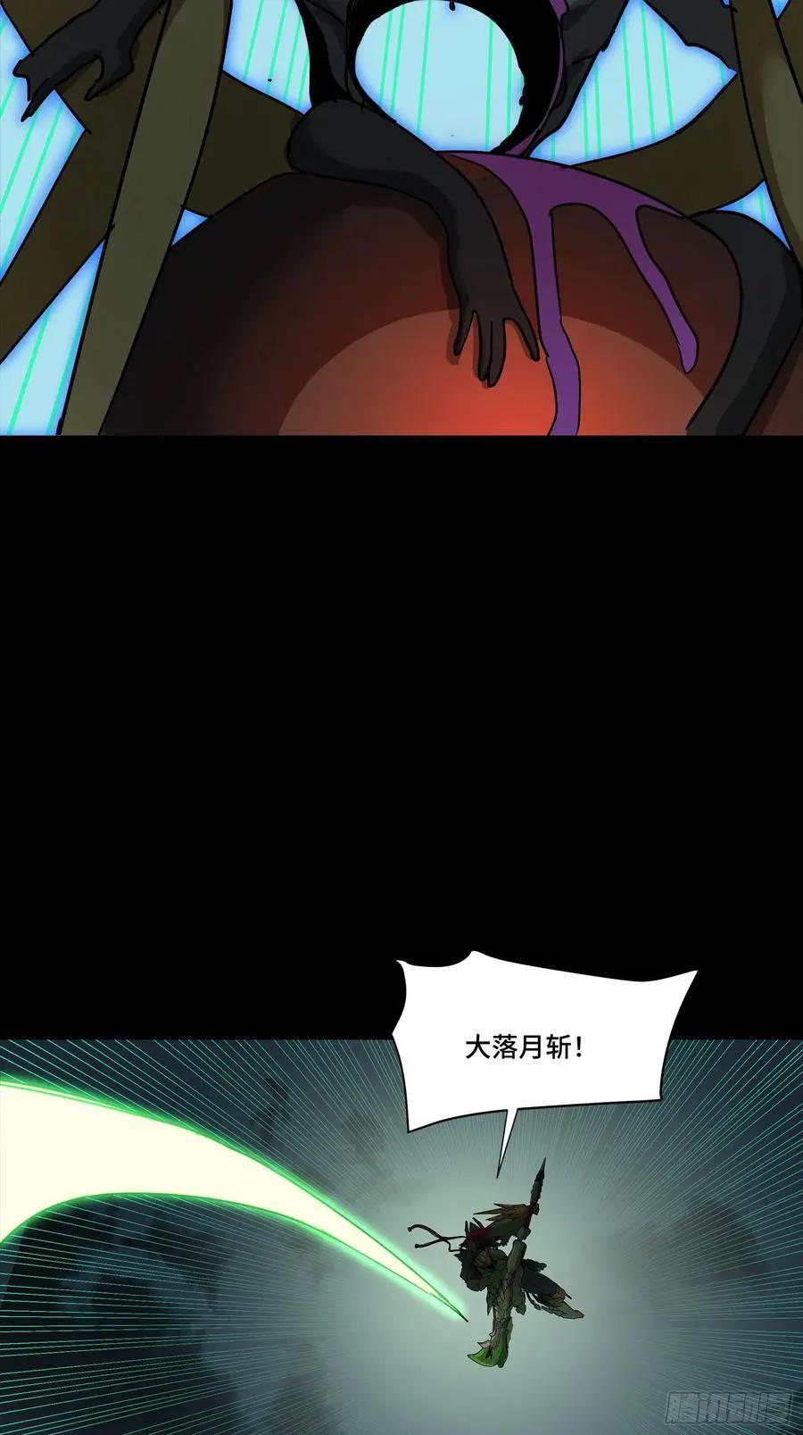 298 两个武圣 第56页