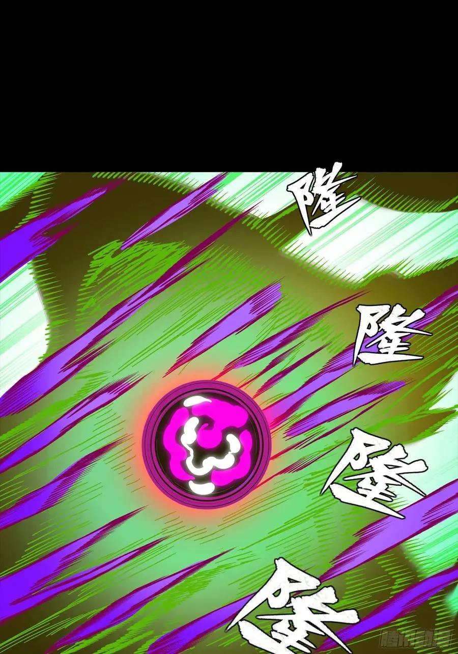 298 两个武圣 第59页