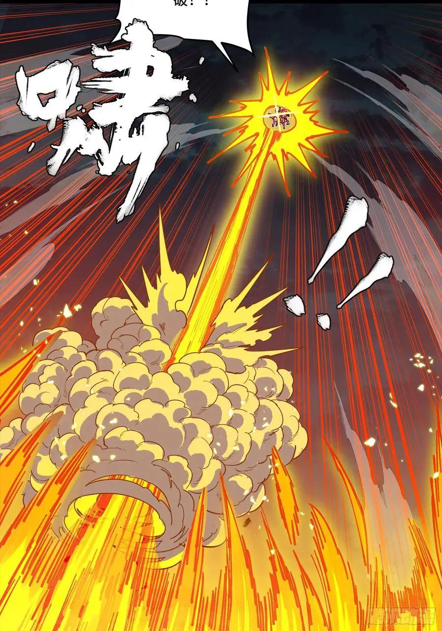 298 两个武圣 第62页