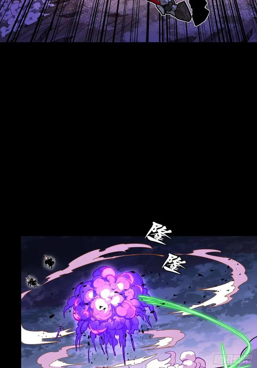 298 两个武圣 第65页