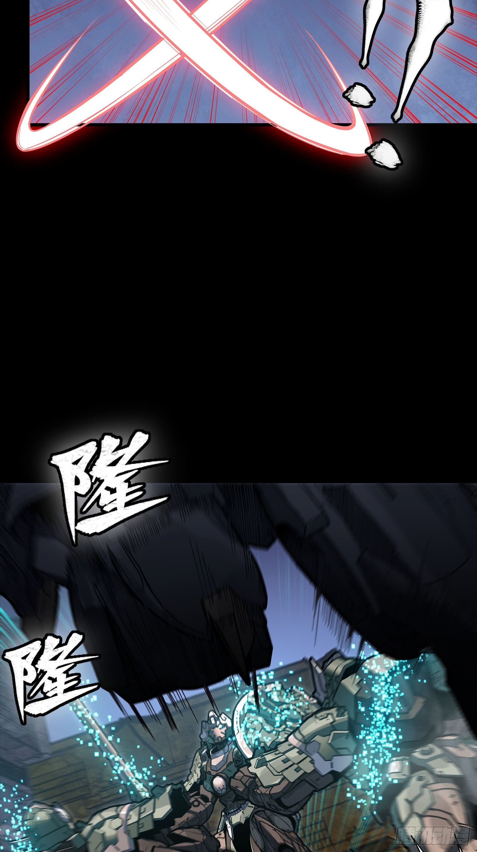 351 沙海义贼烈沙团 第15页