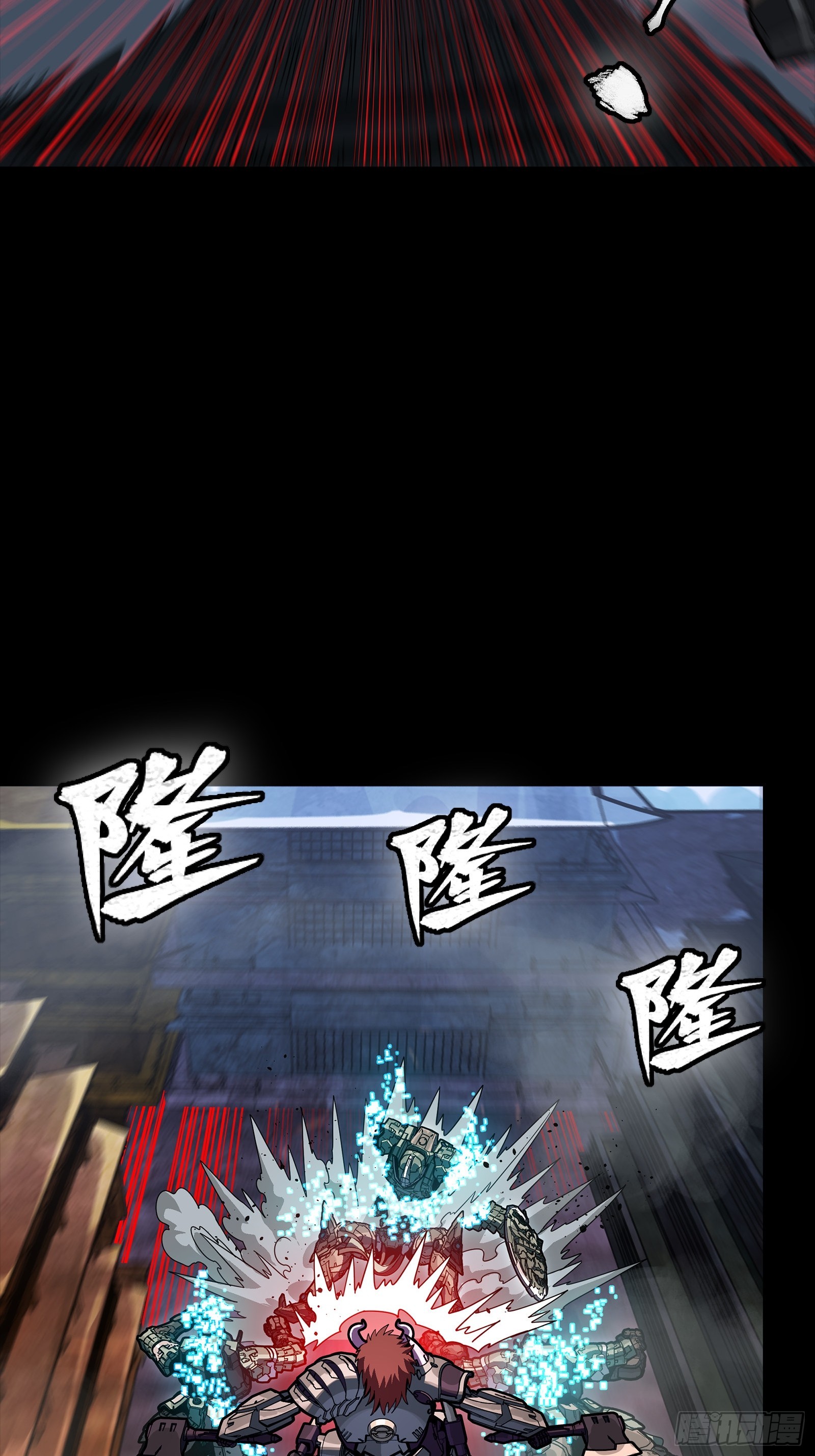 351 沙海义贼烈沙团 第19页
