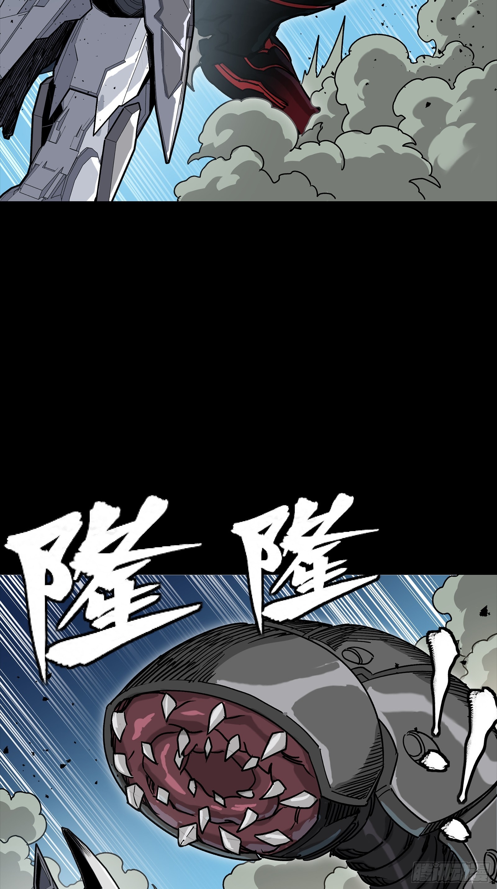 351 沙海义贼烈沙团 第36页