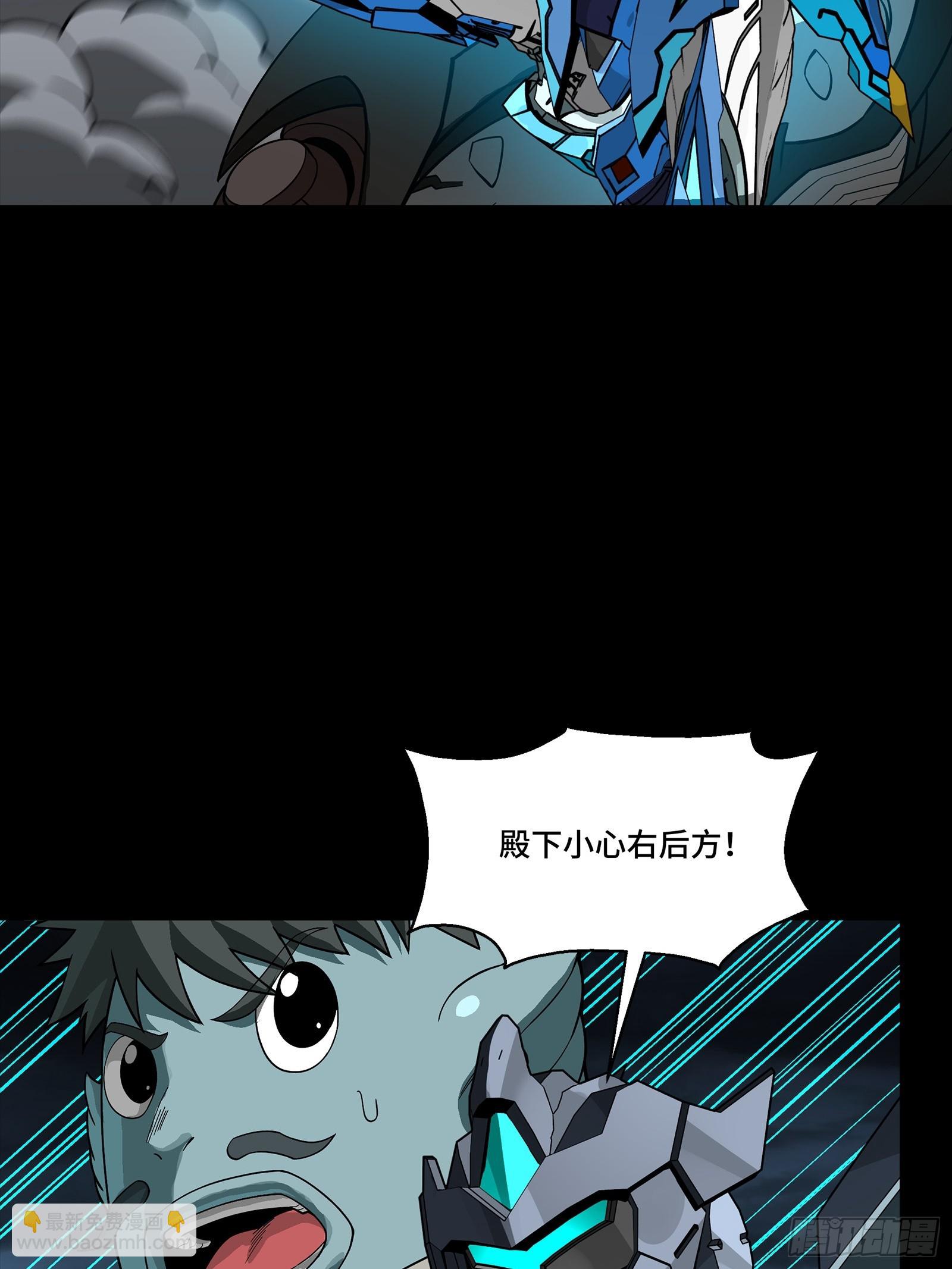 351 沙海义贼烈沙团 第46页