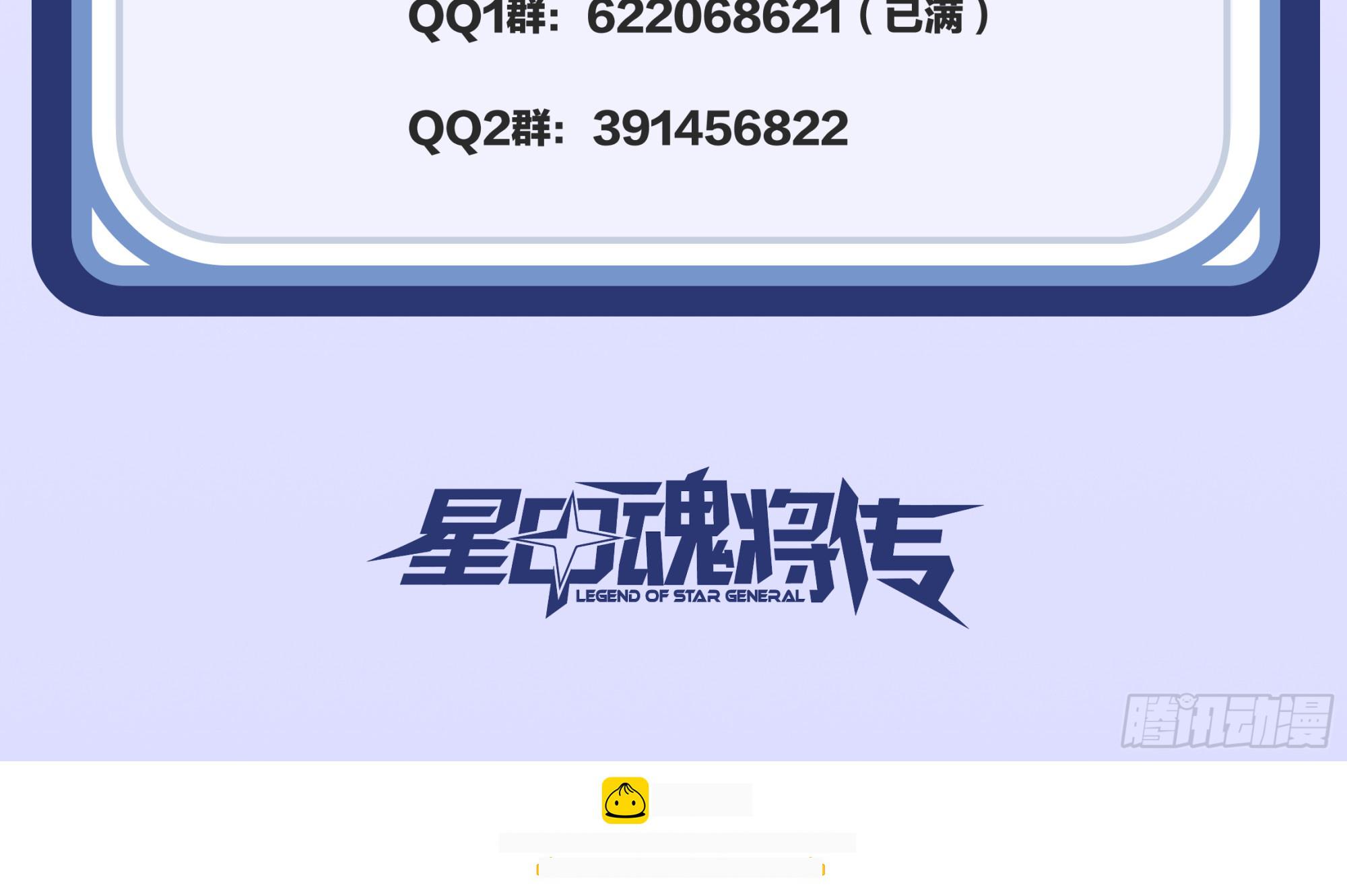 351 沙海义贼烈沙团 第106页