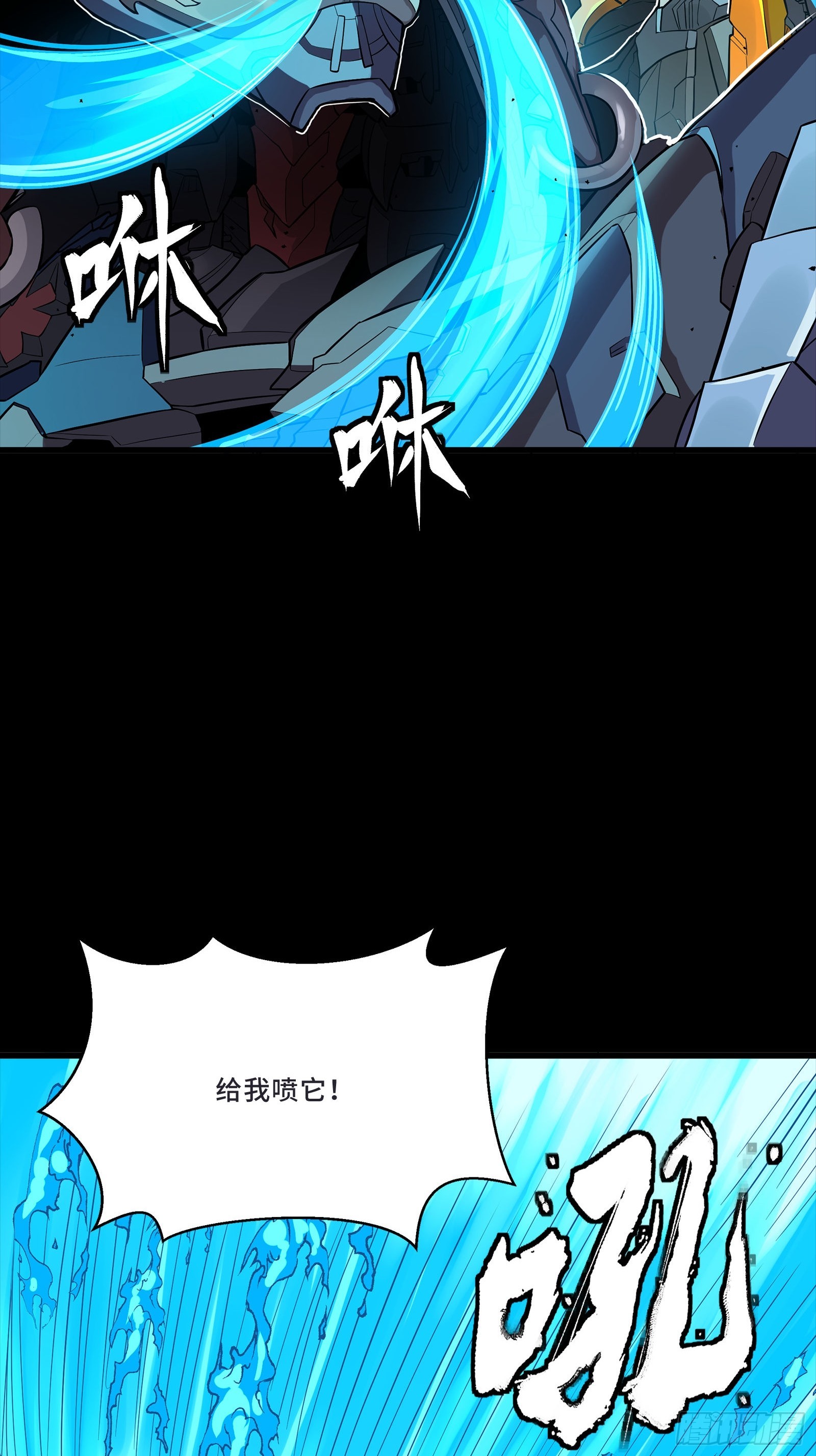 337 遁入虚空 第7页
