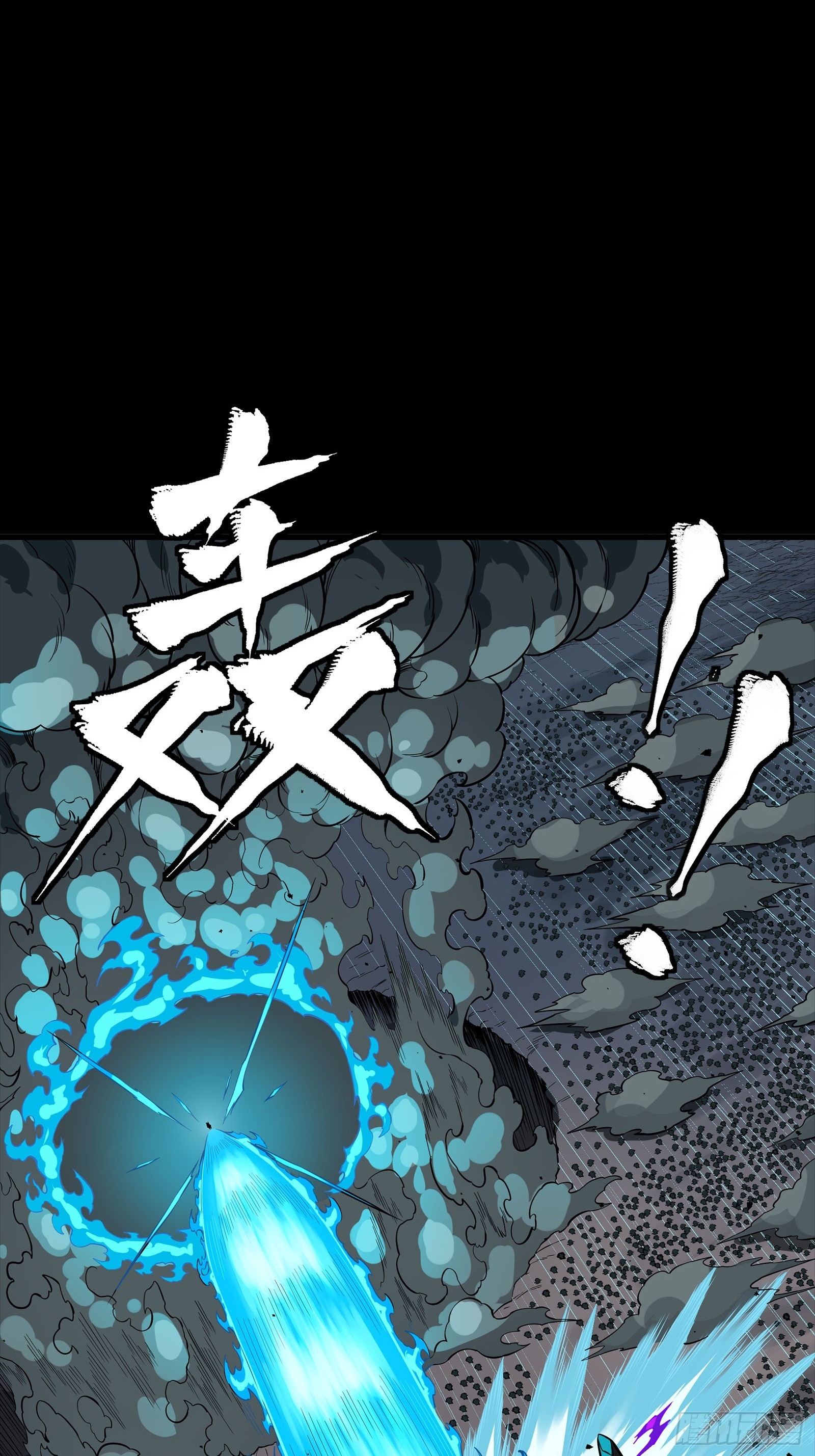 337 遁入虚空 第9页