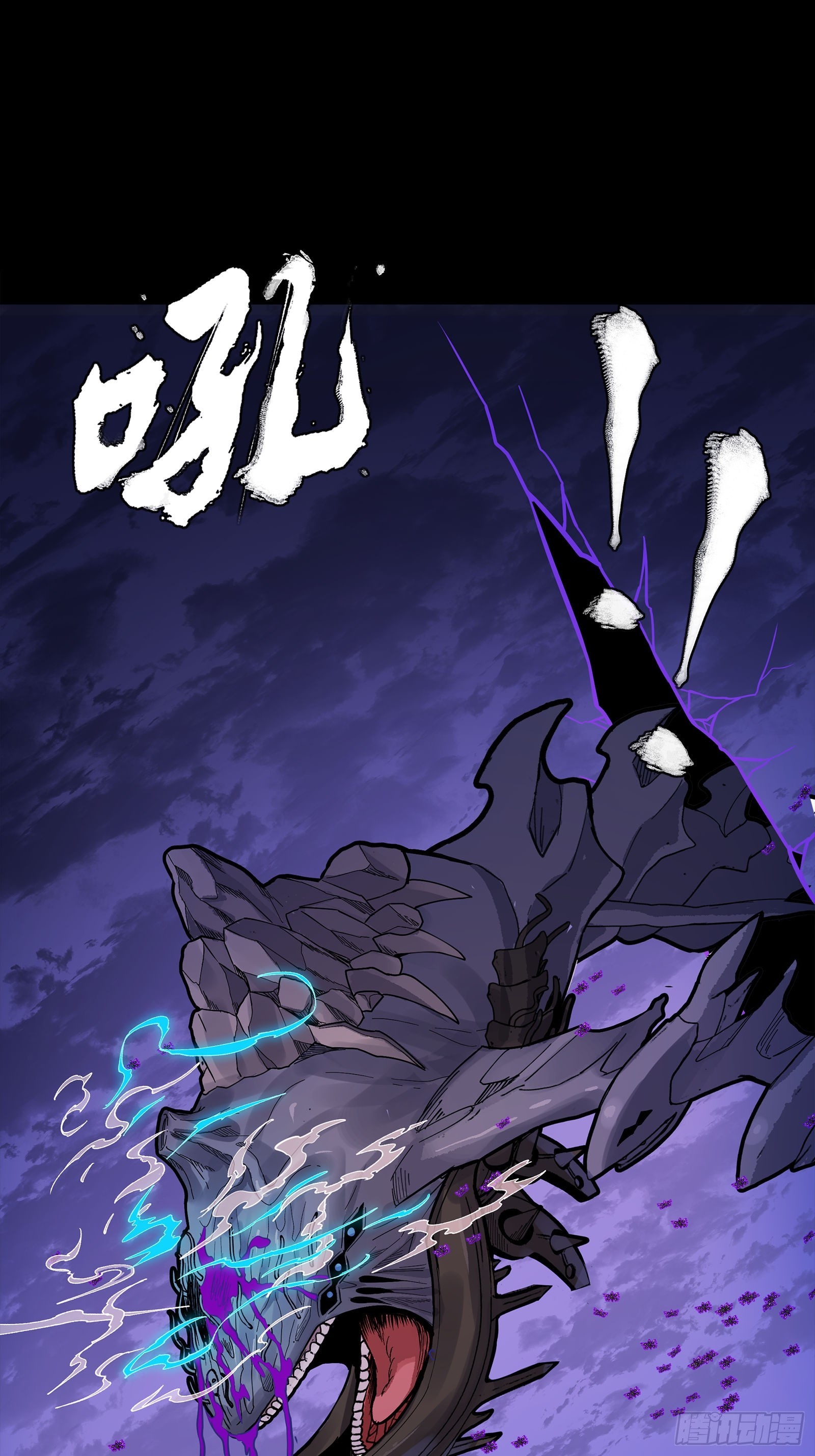 337 遁入虚空 第11页