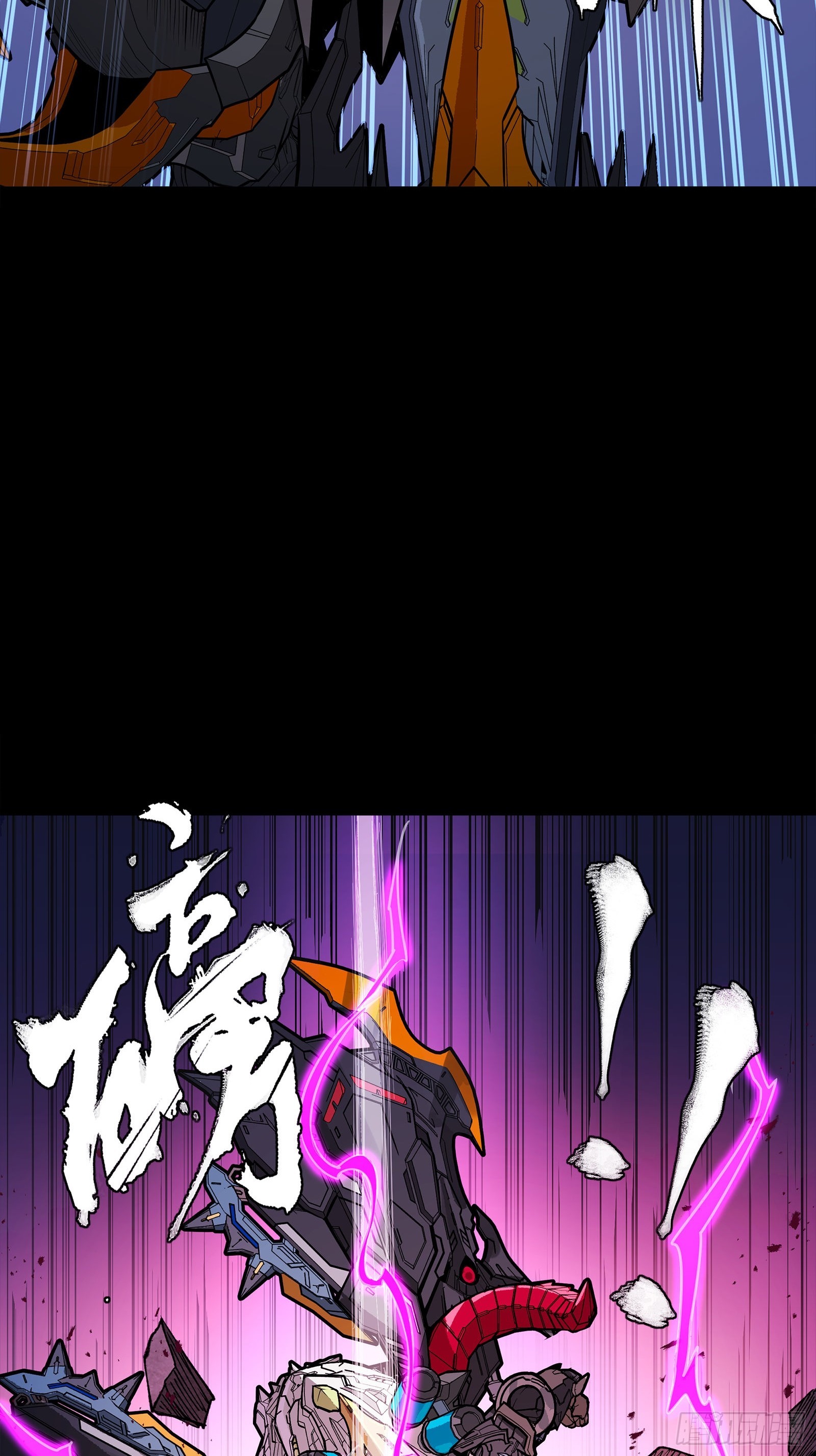 337 遁入虚空 第15页