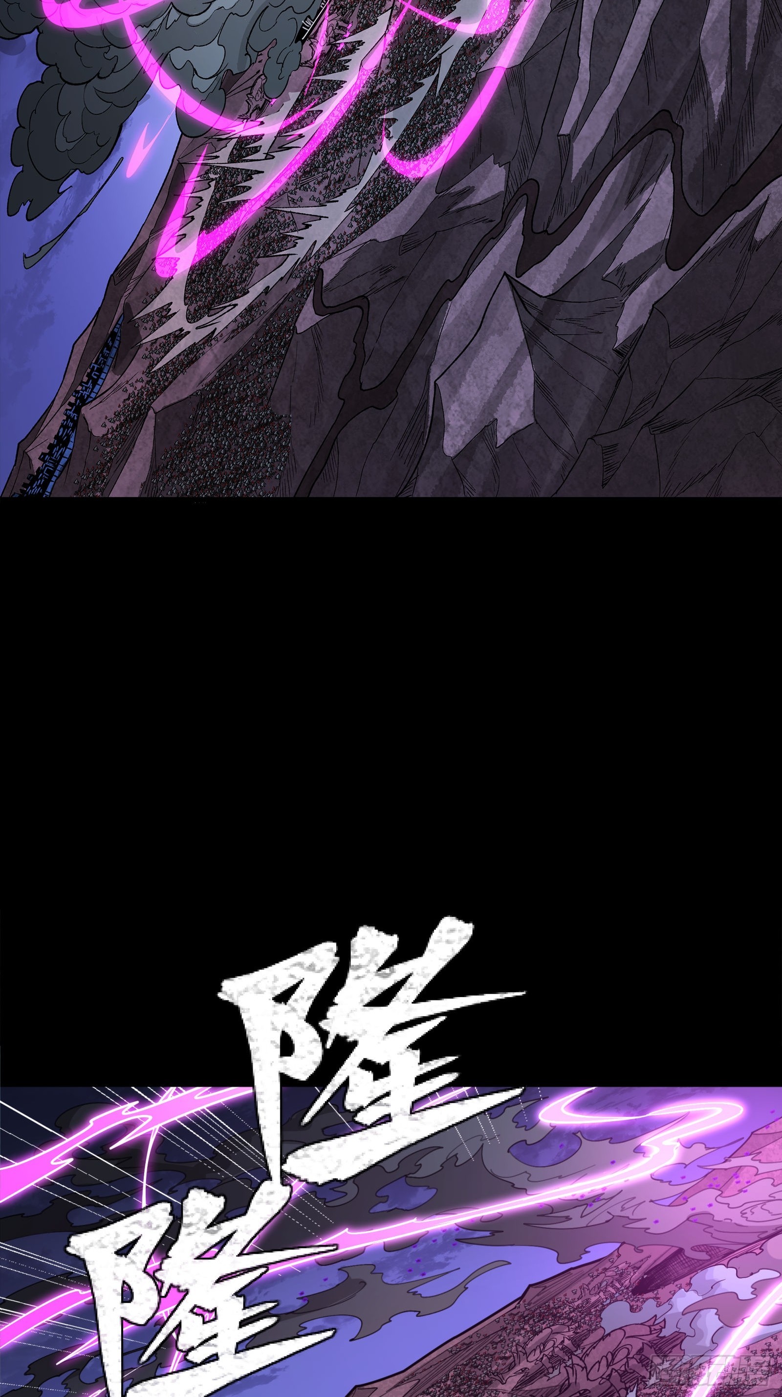 337 遁入虚空 第18页
