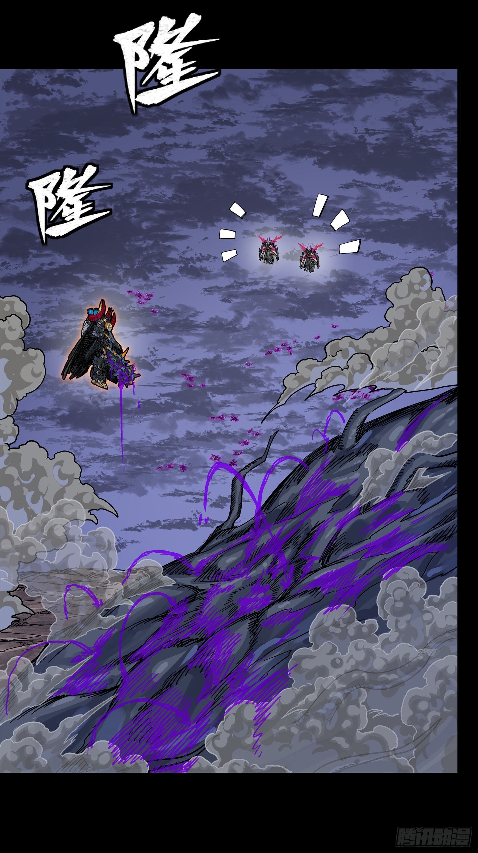 337 遁入虚空 第22页