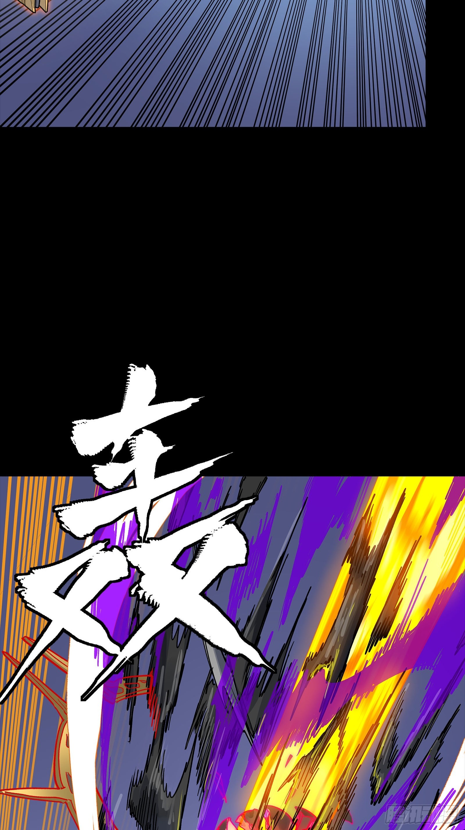 337 遁入虚空 第26页
