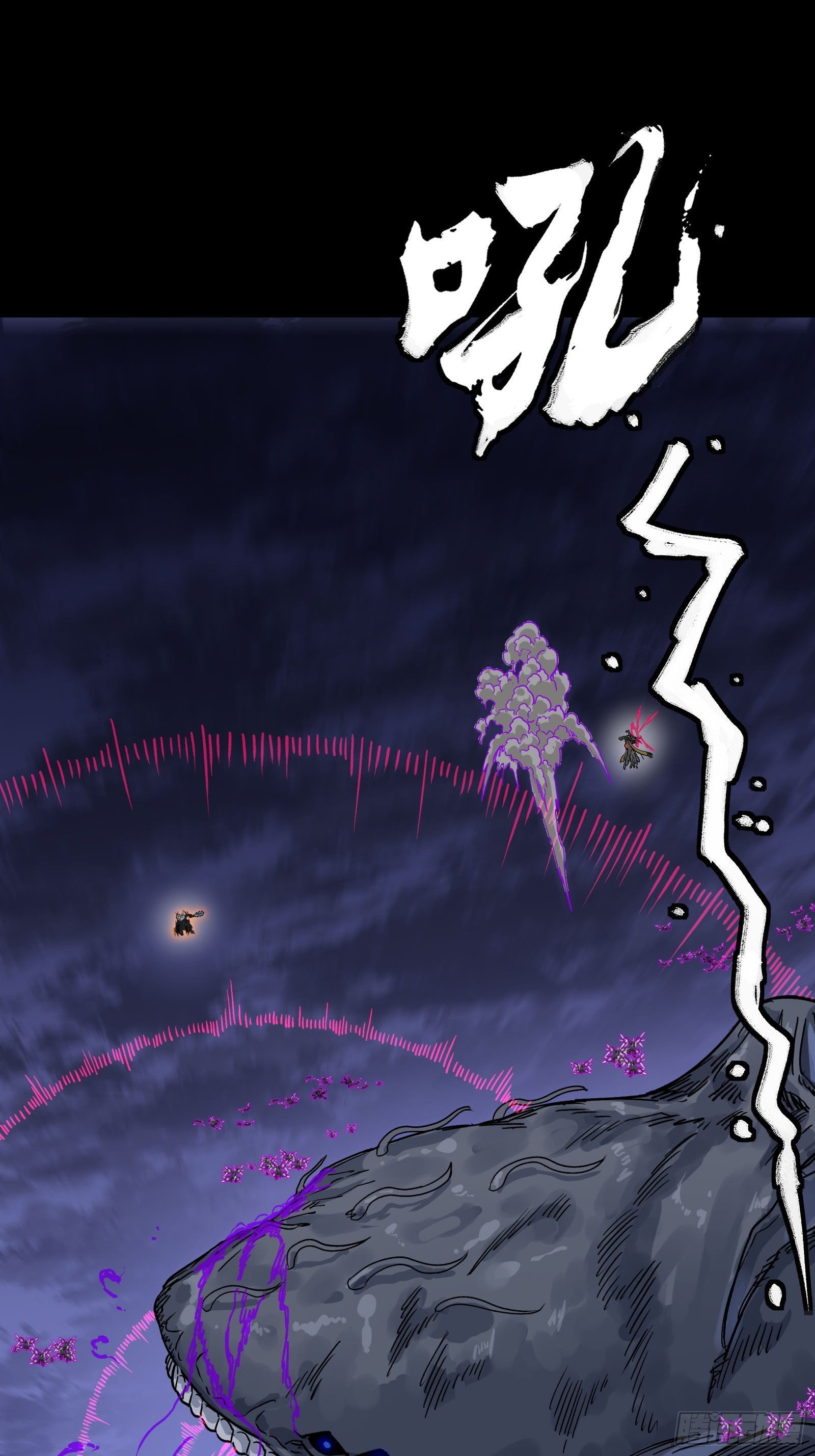 337 遁入虚空 第28页