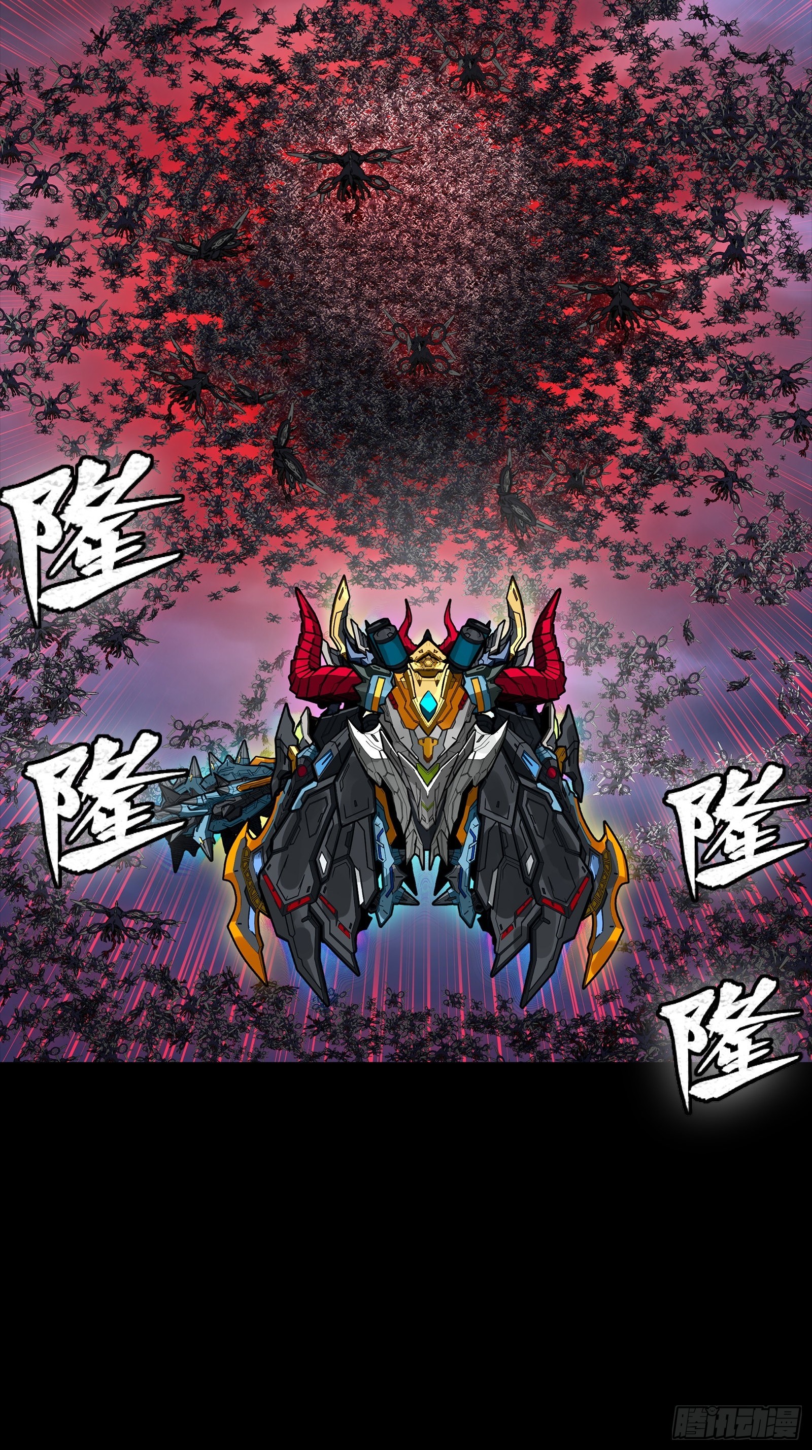 337 遁入虚空 第32页
