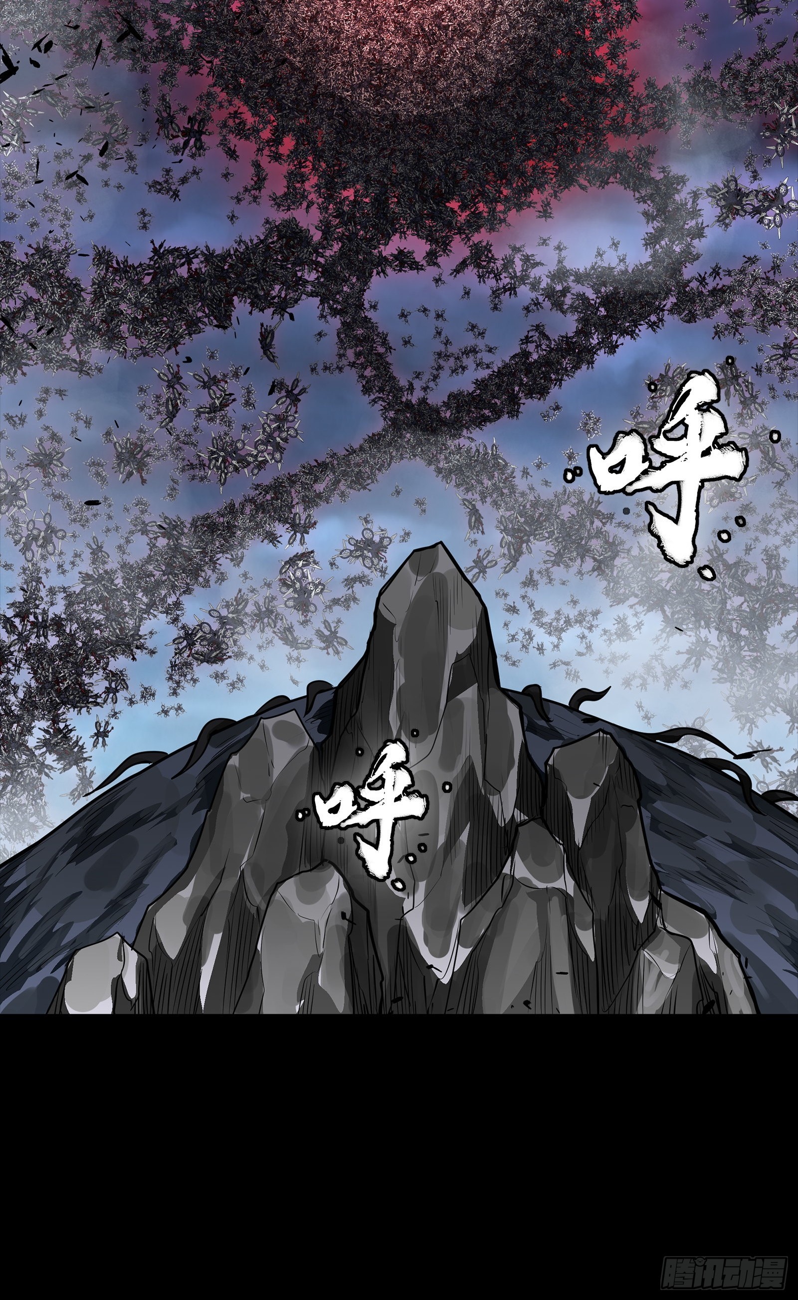 337 遁入虚空 第39页