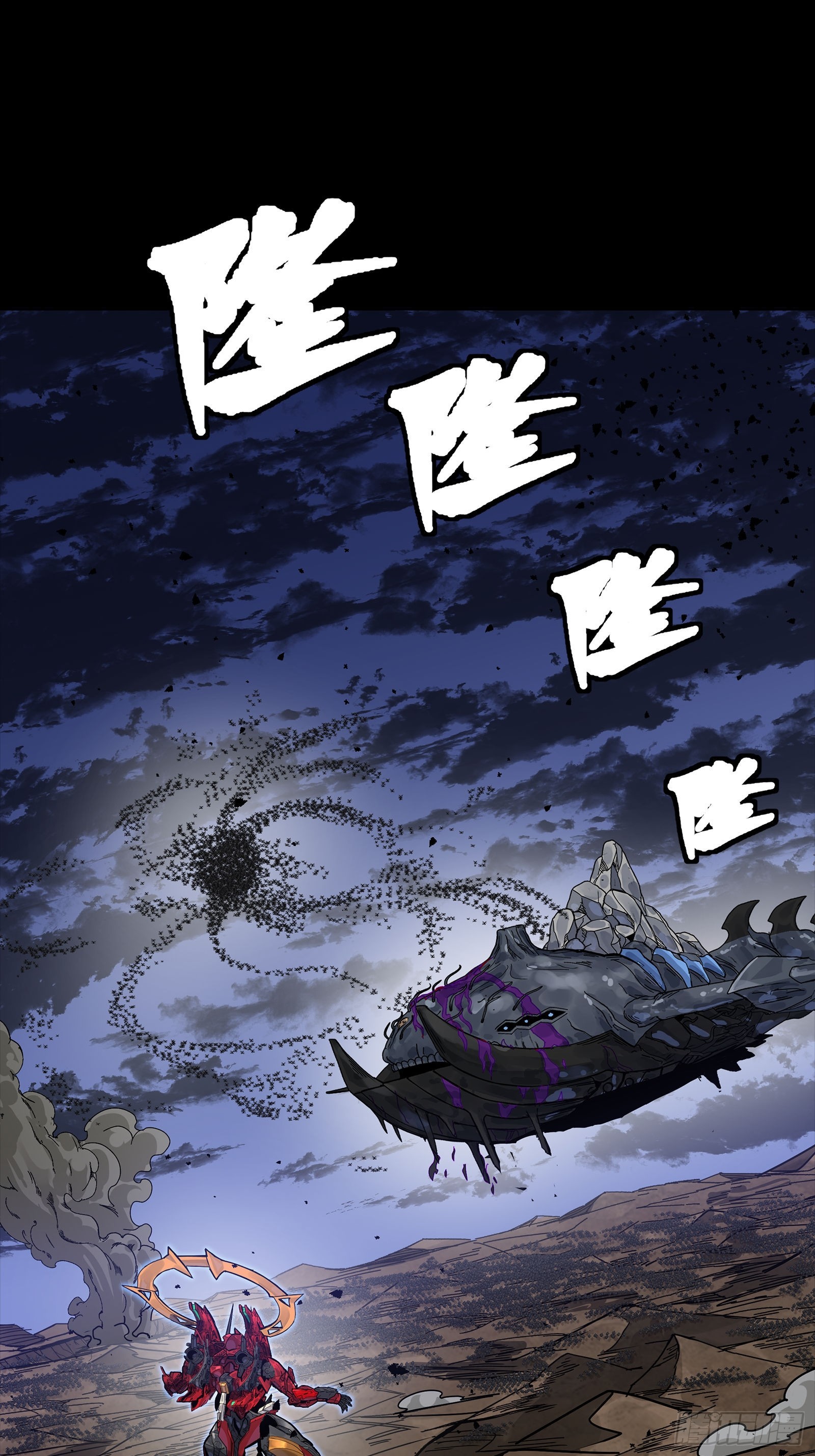 337 遁入虚空 第40页