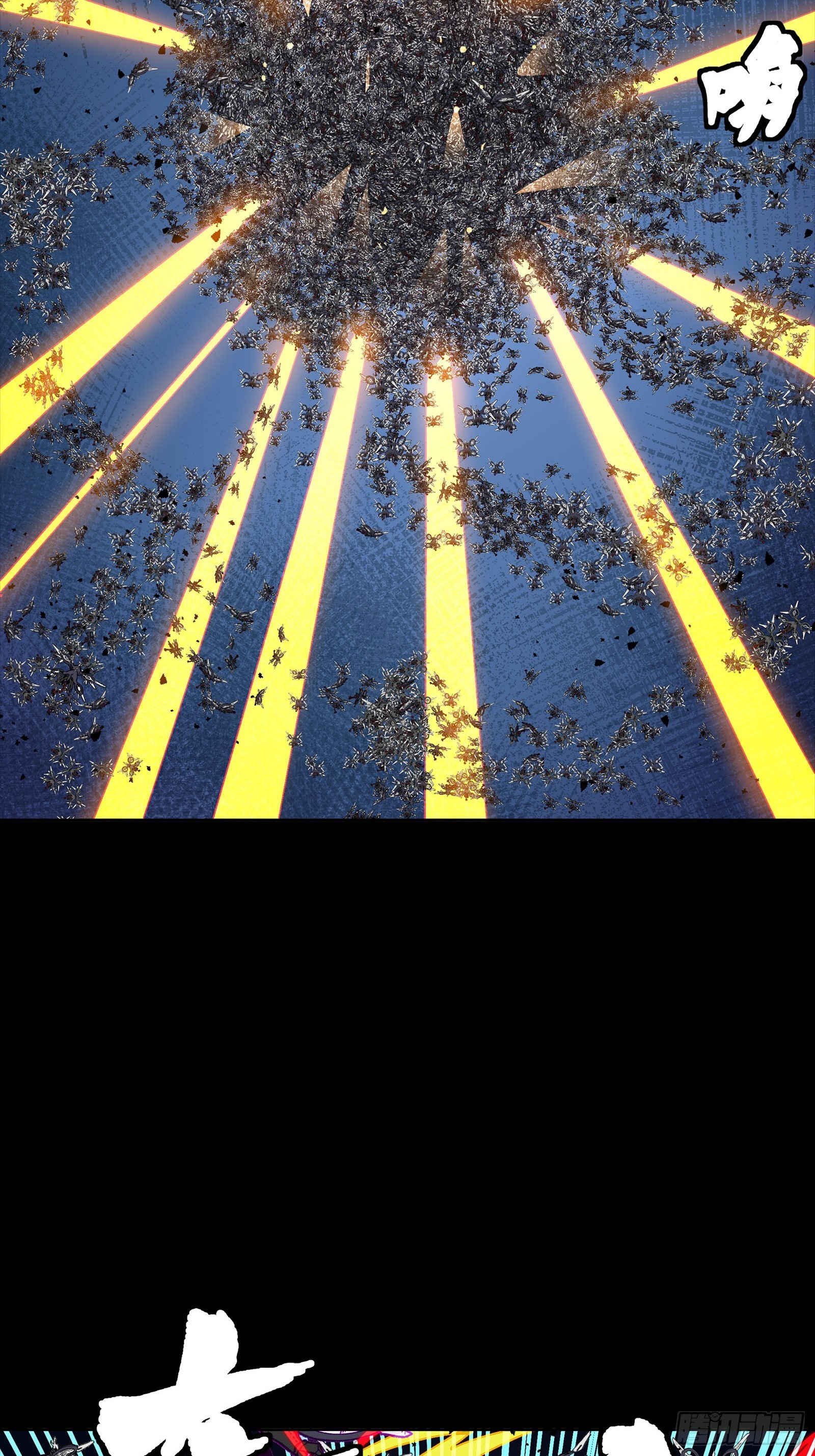 337 遁入虚空 第42页