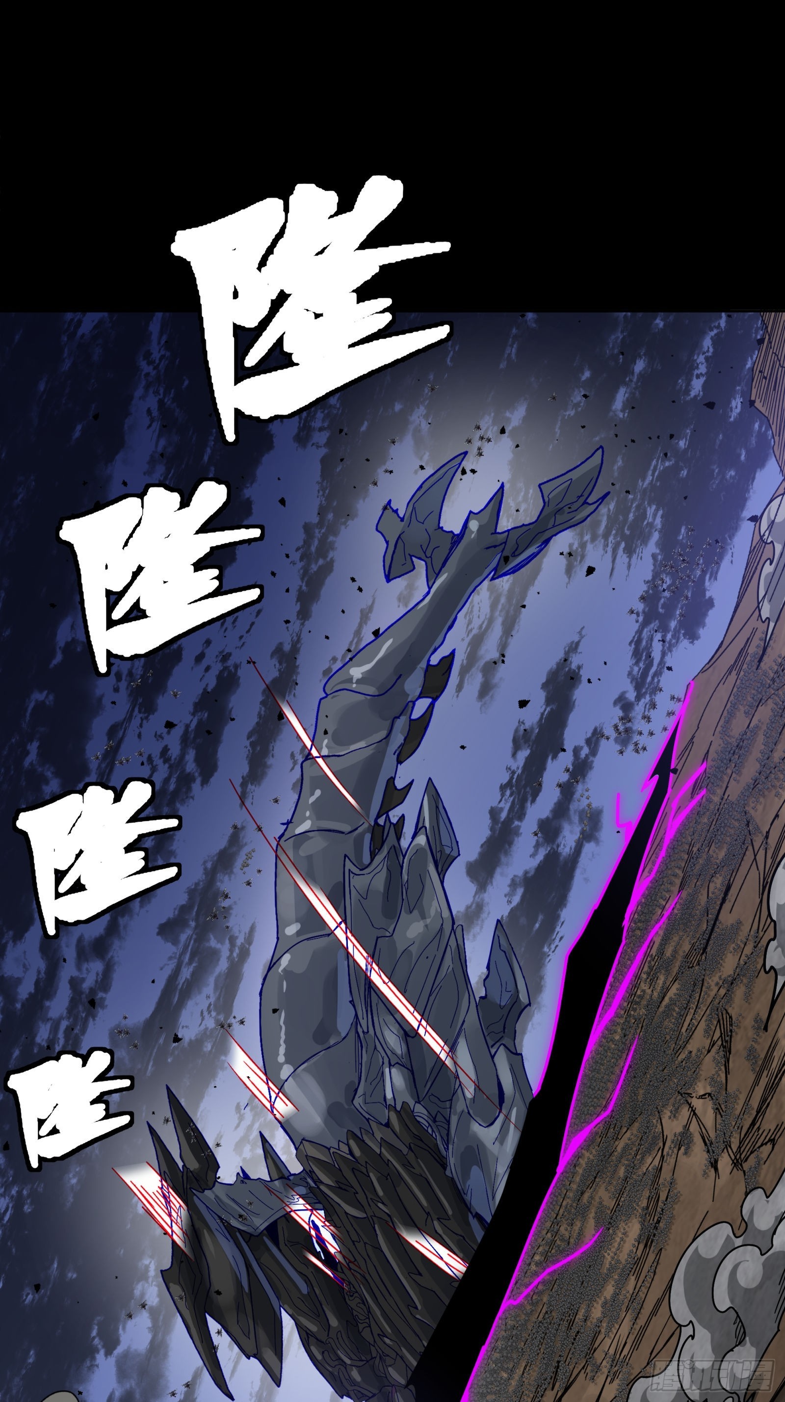 337 遁入虚空 第48页