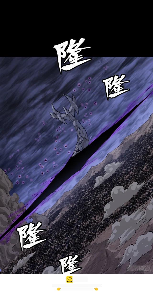 337 遁入虚空 第50页
