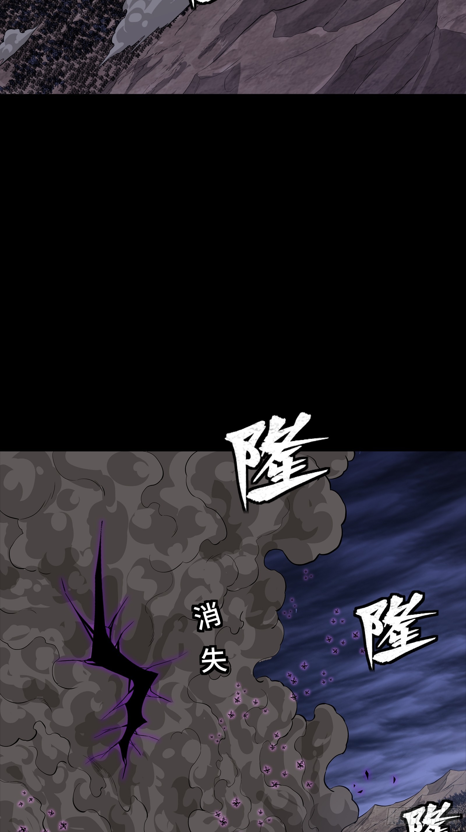 337 遁入虚空 第51页