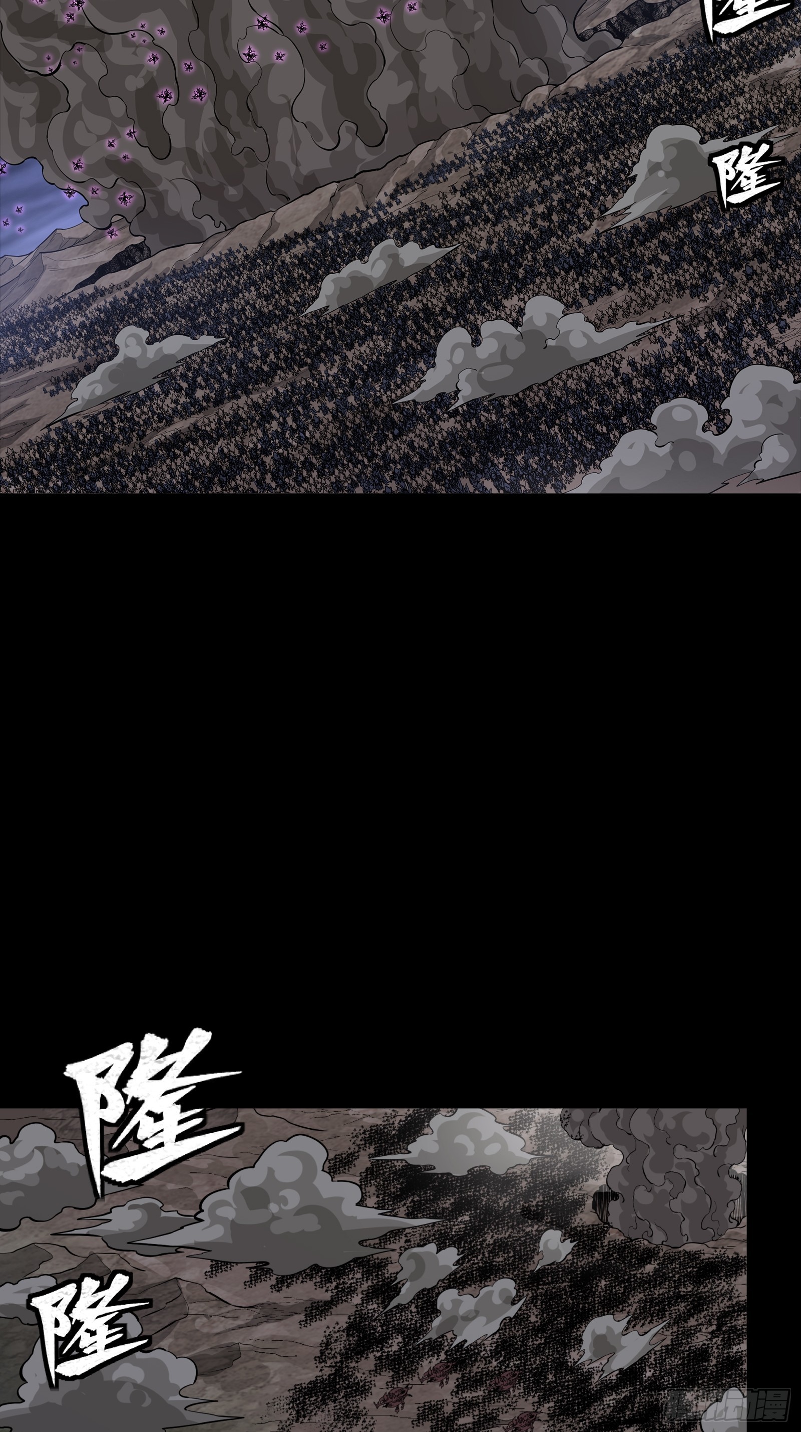337 遁入虚空 第52页