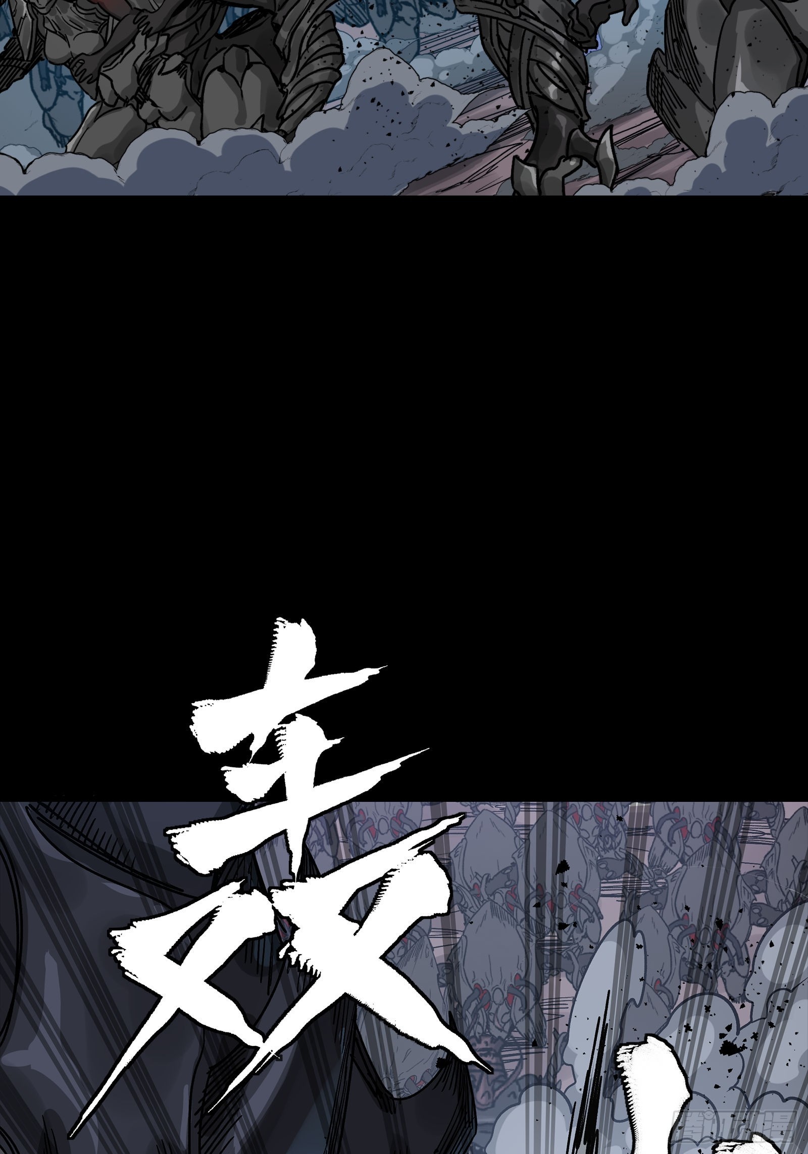 337 遁入虚空 第64页