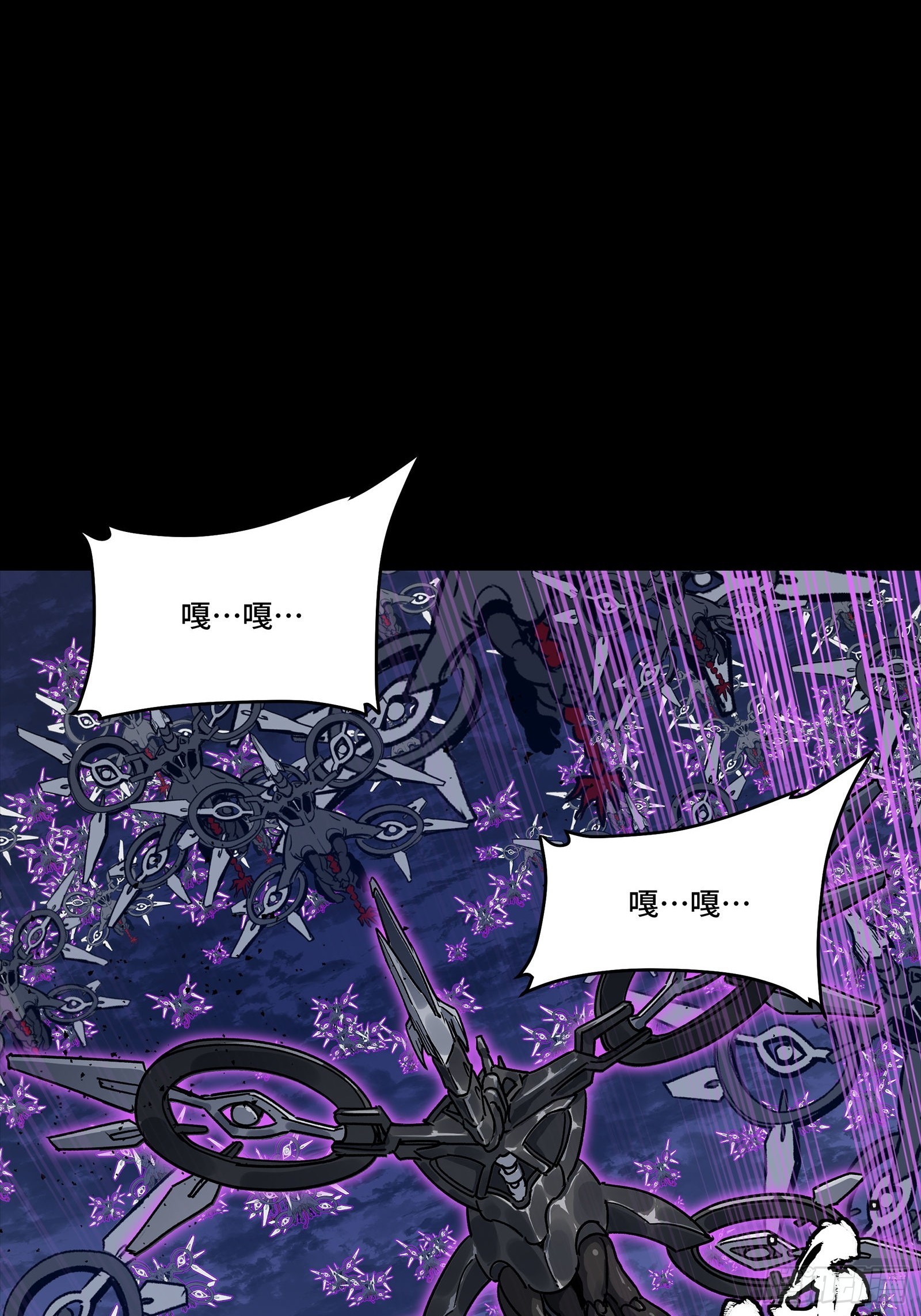 337 遁入虚空 第66页