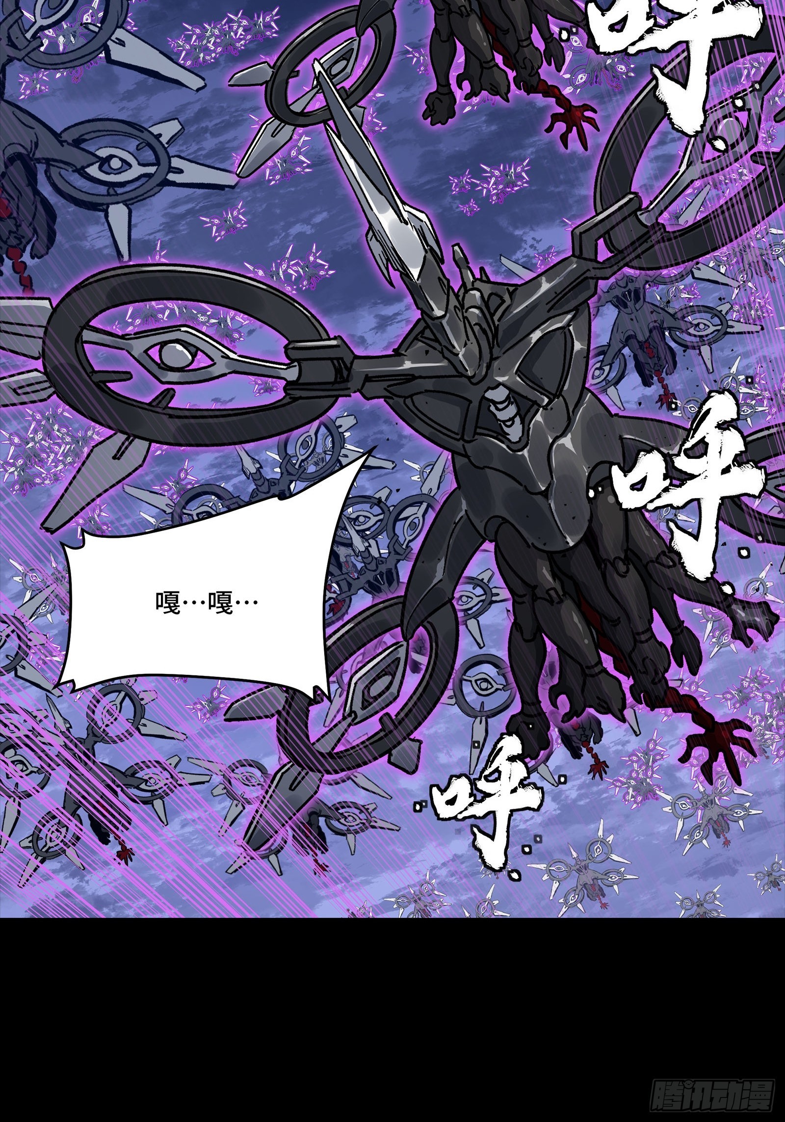 337 遁入虚空 第67页