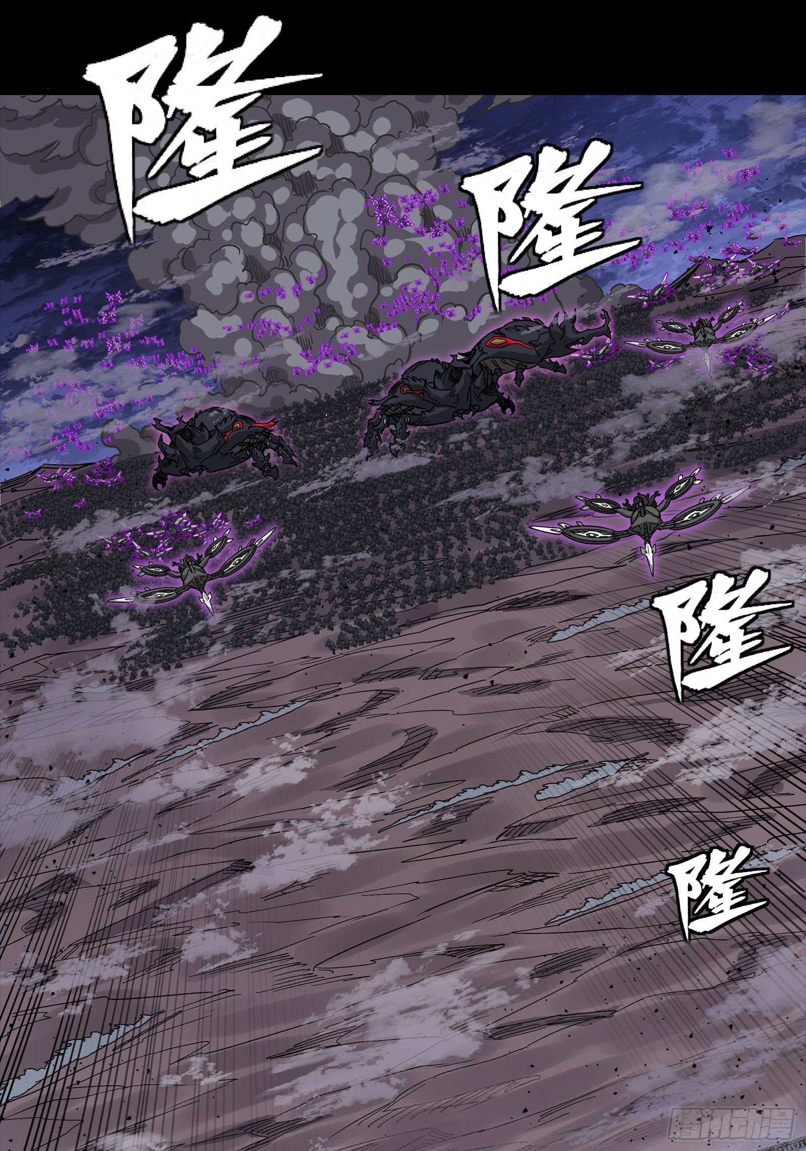 337 遁入虚空 第68页