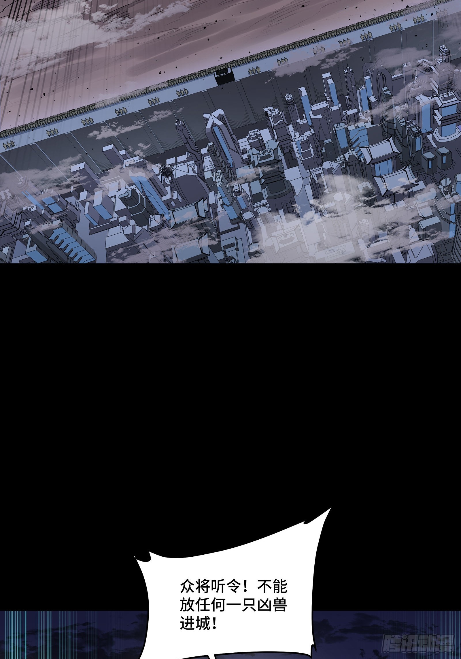 337 遁入虚空 第69页