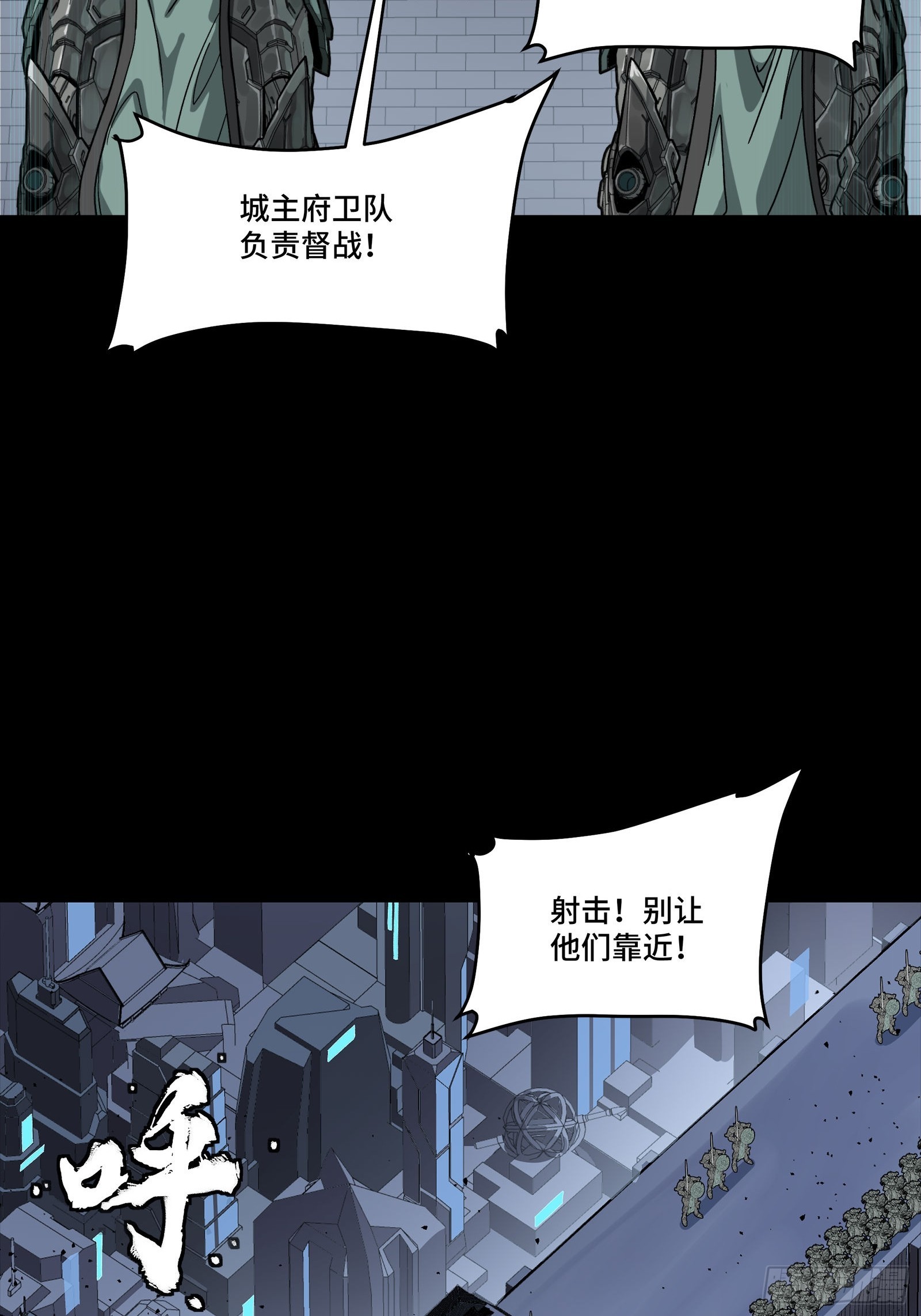 337 遁入虚空 第71页