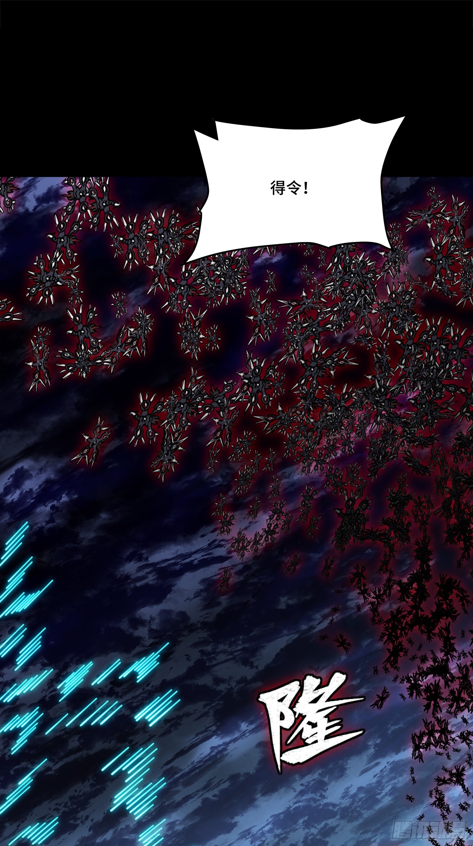 337 遁入虚空 第73页