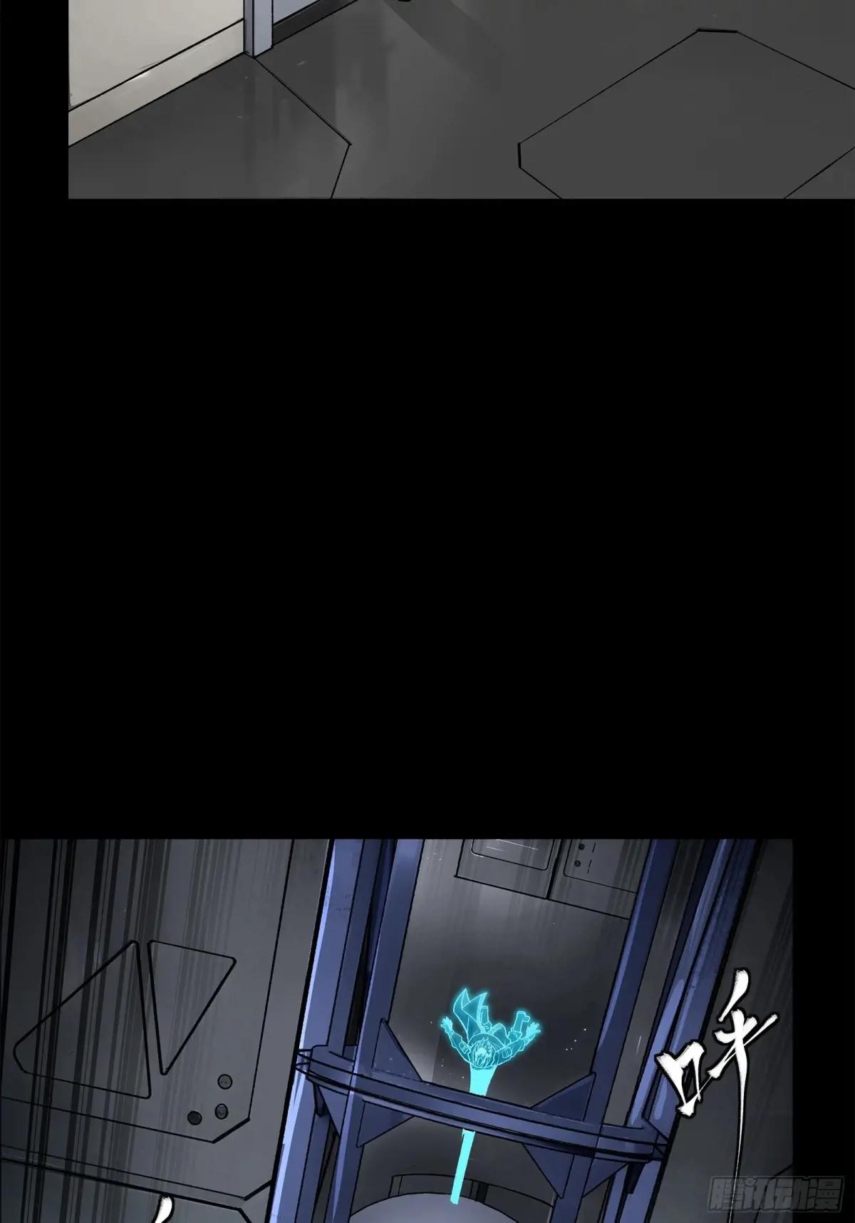 189 脱离幻境 第7页