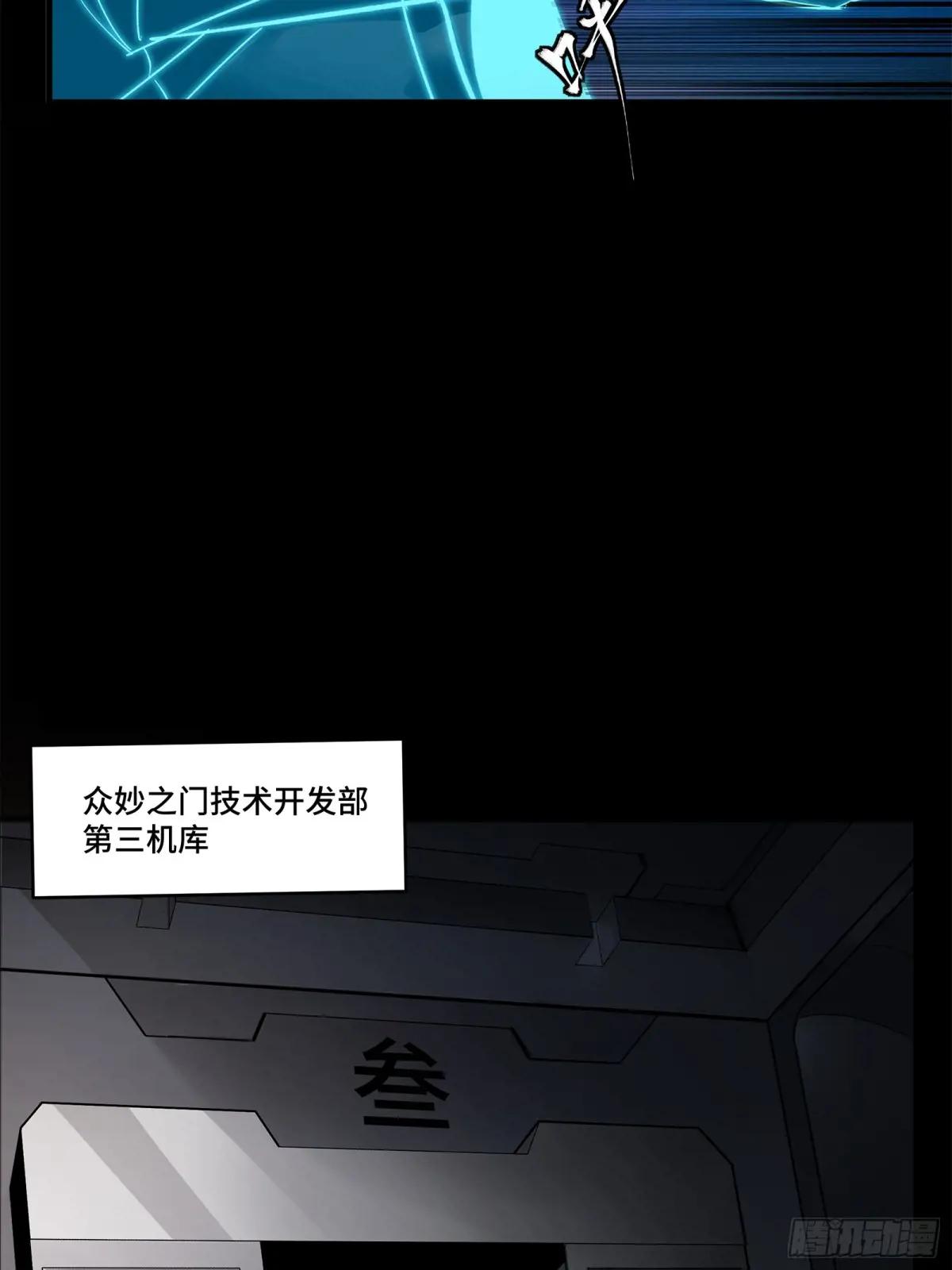 189 脱离幻境 第12页