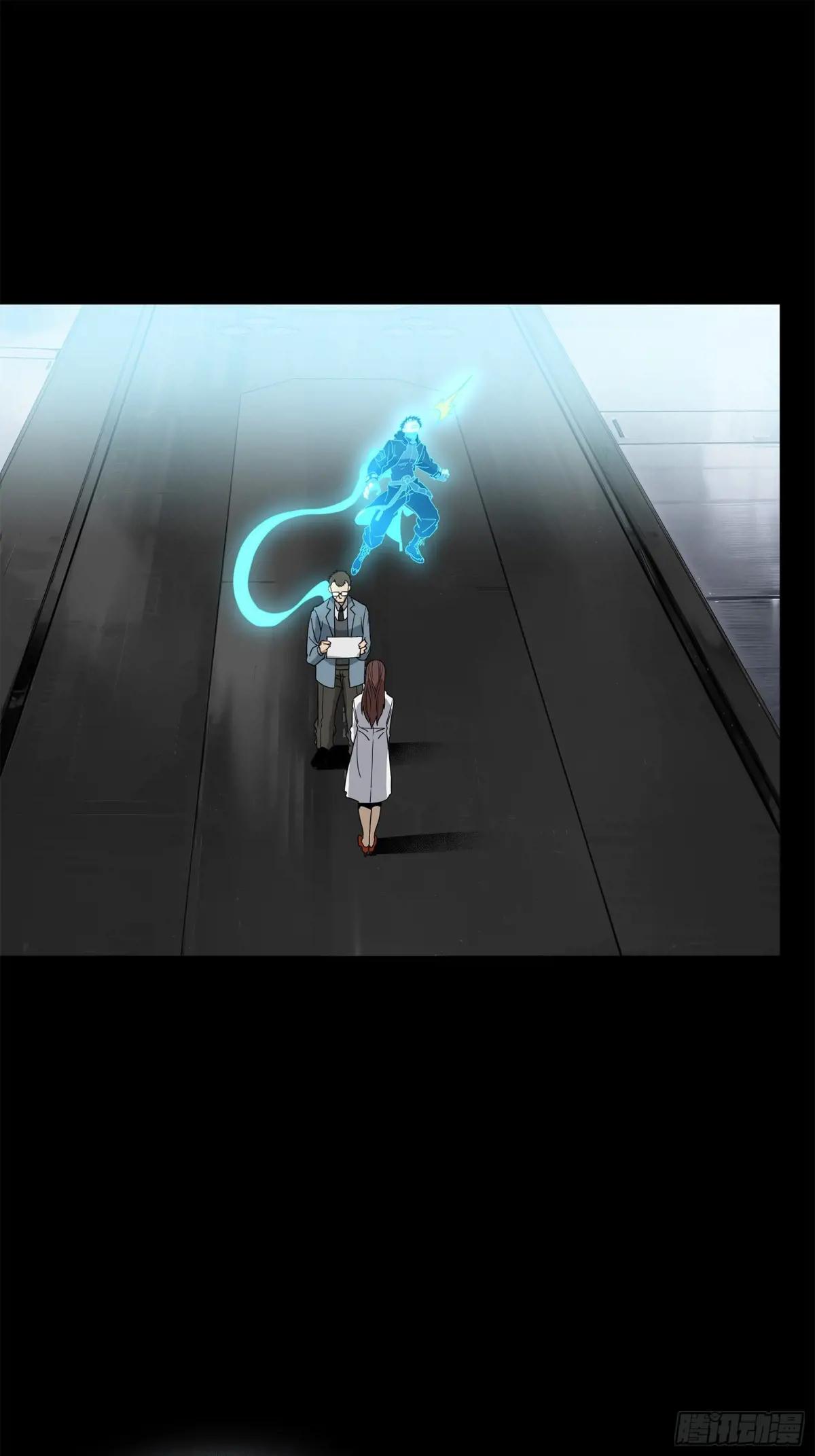 189 脱离幻境 第17页