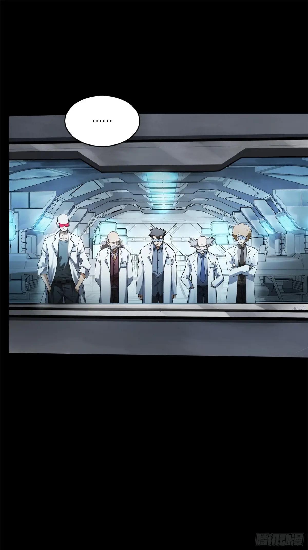 189 脱离幻境 第29页