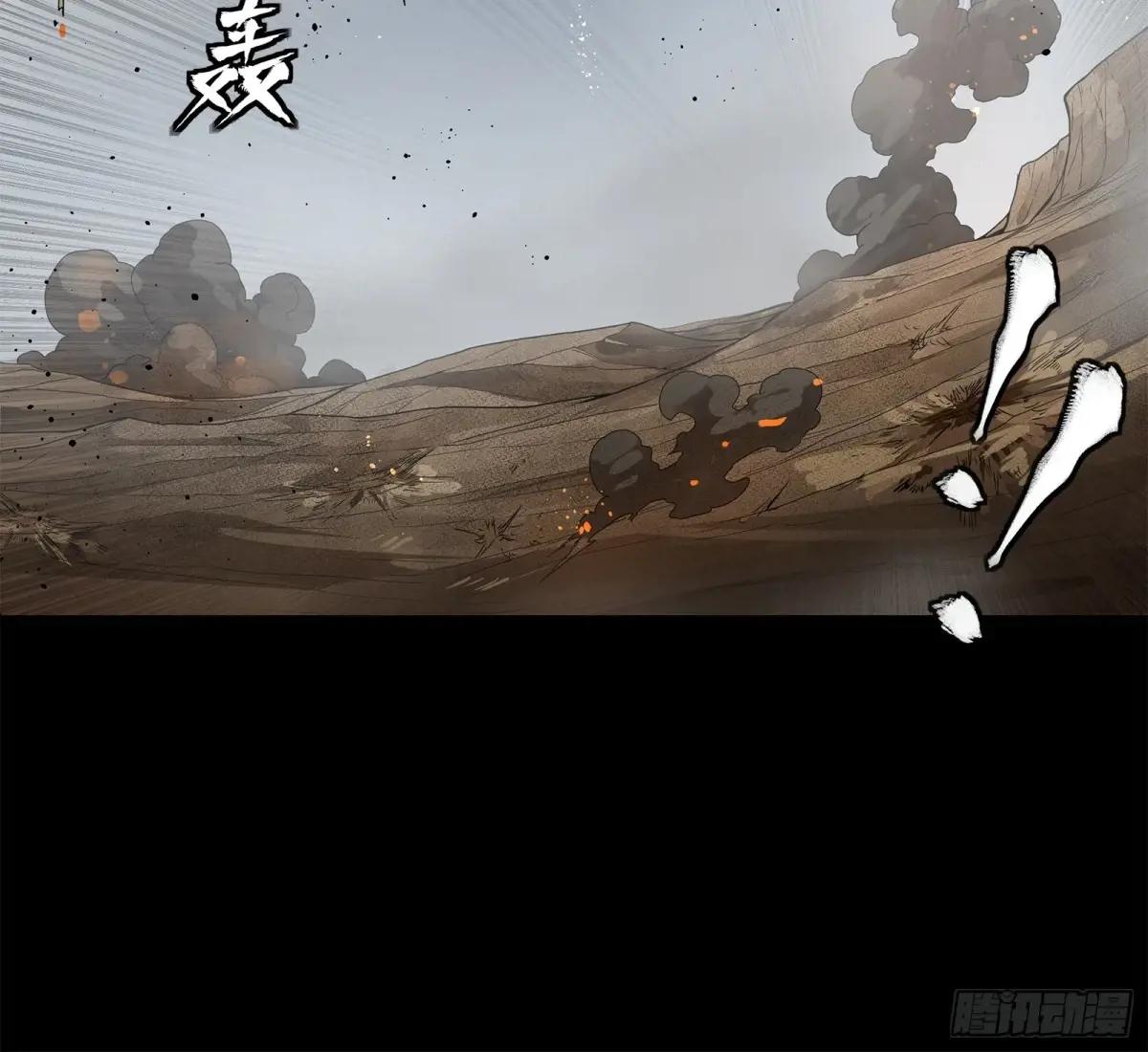 189 脱离幻境 第34页