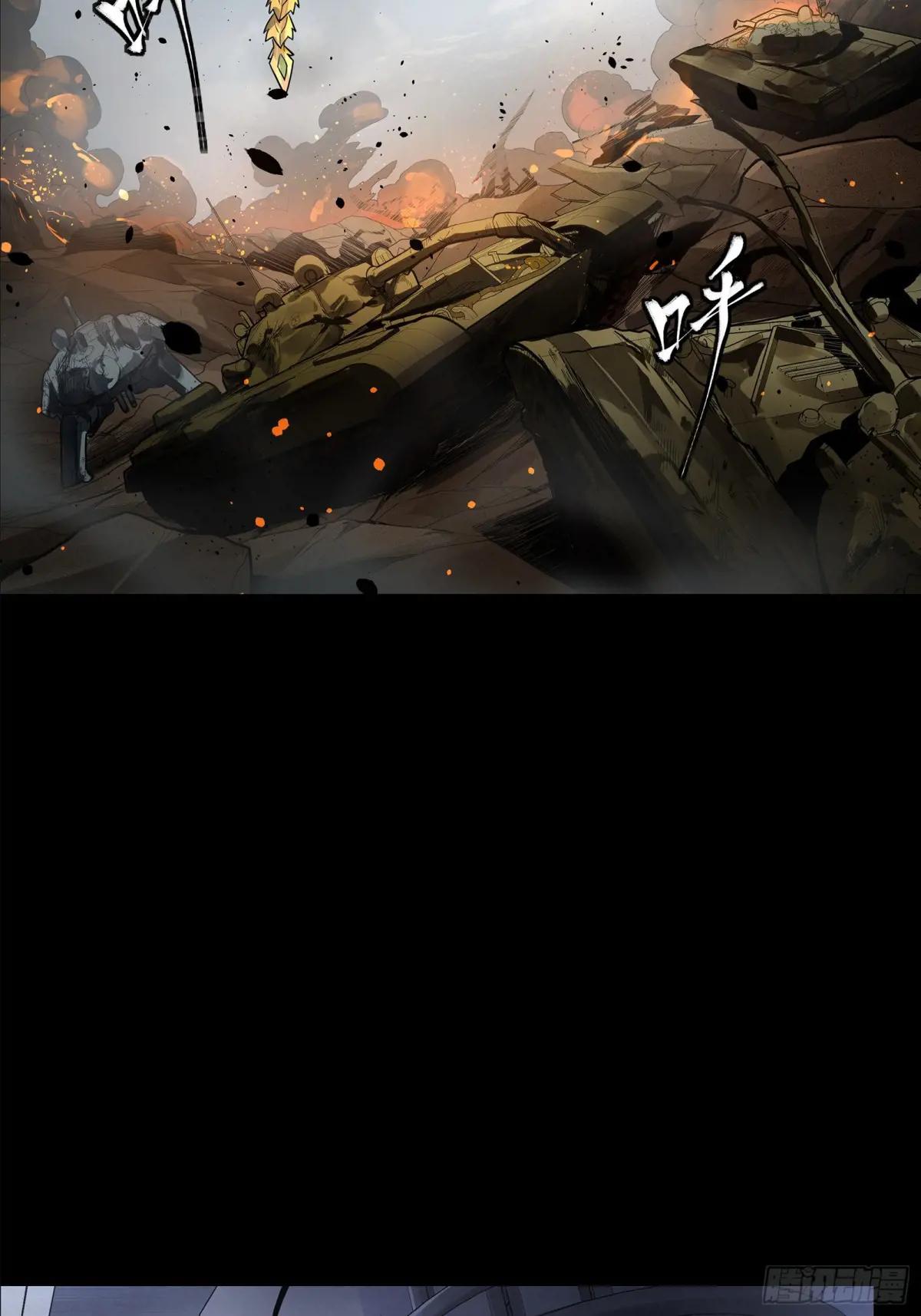 189 脱离幻境 第36页