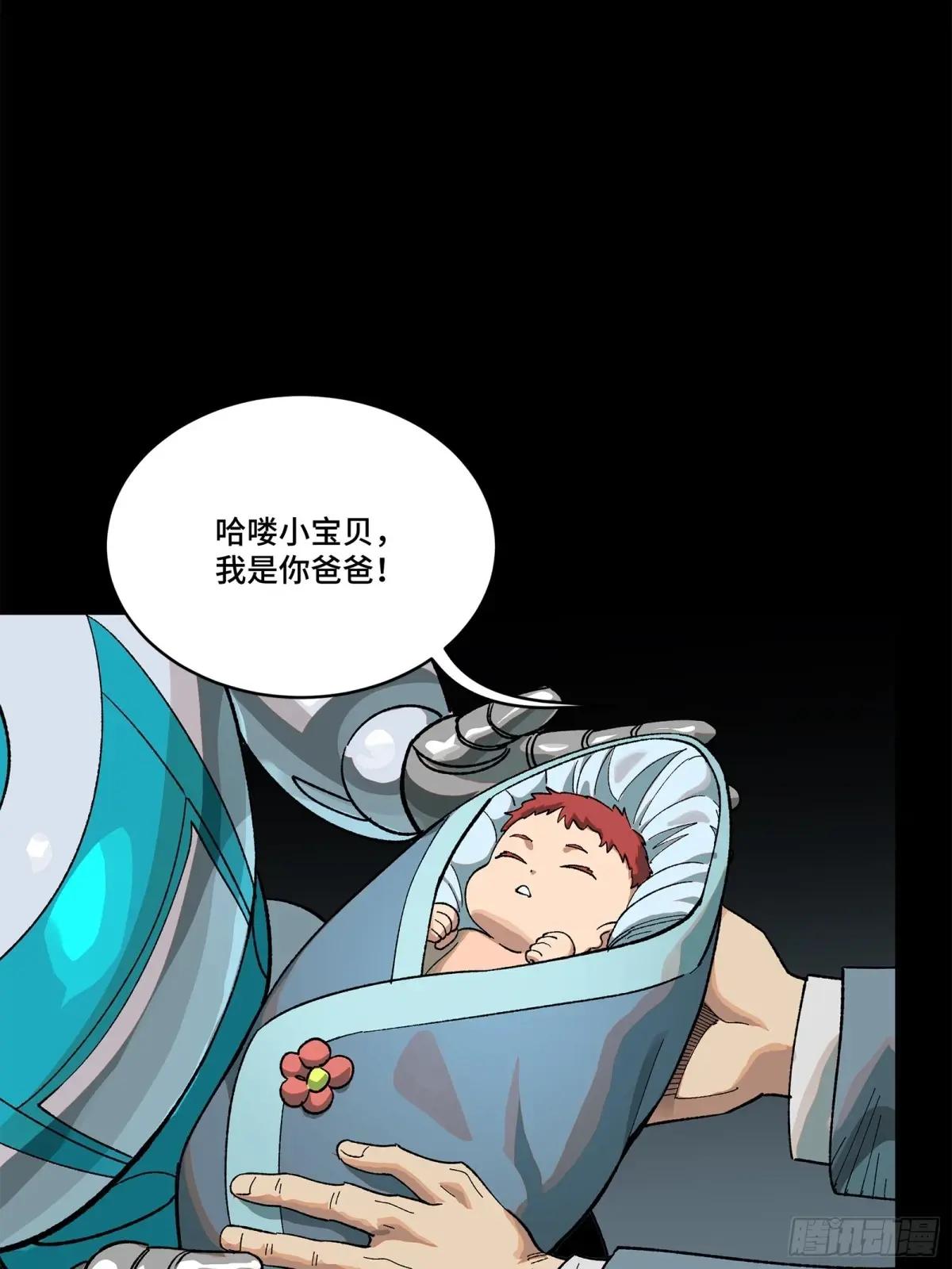 189 脱离幻境 第51页