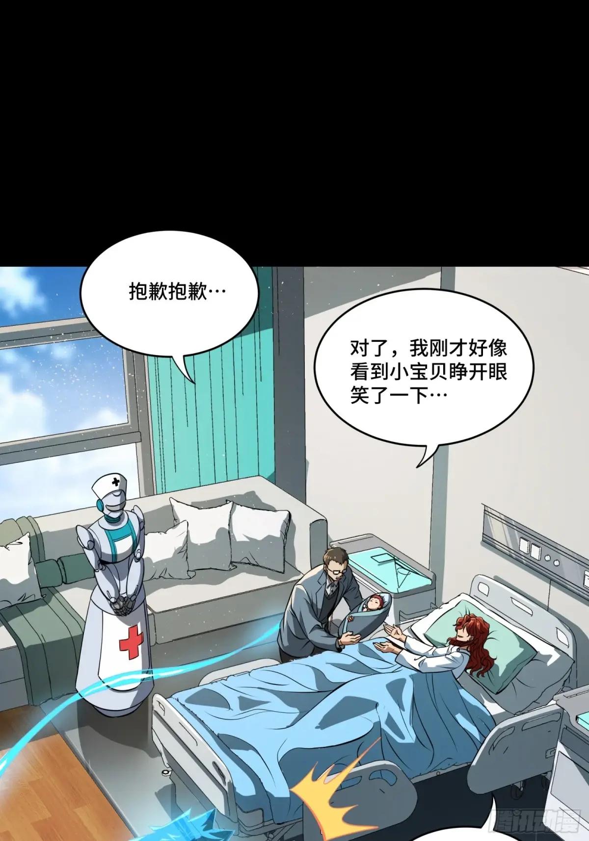 189 脱离幻境 第58页