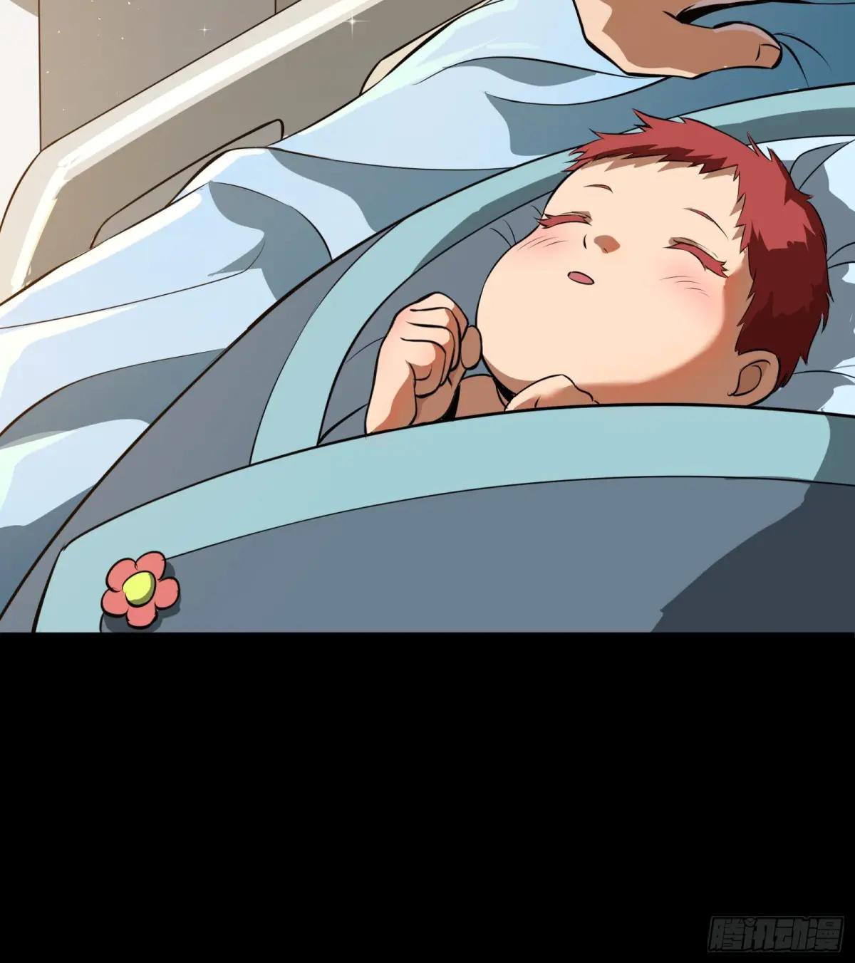189 脱离幻境 第61页