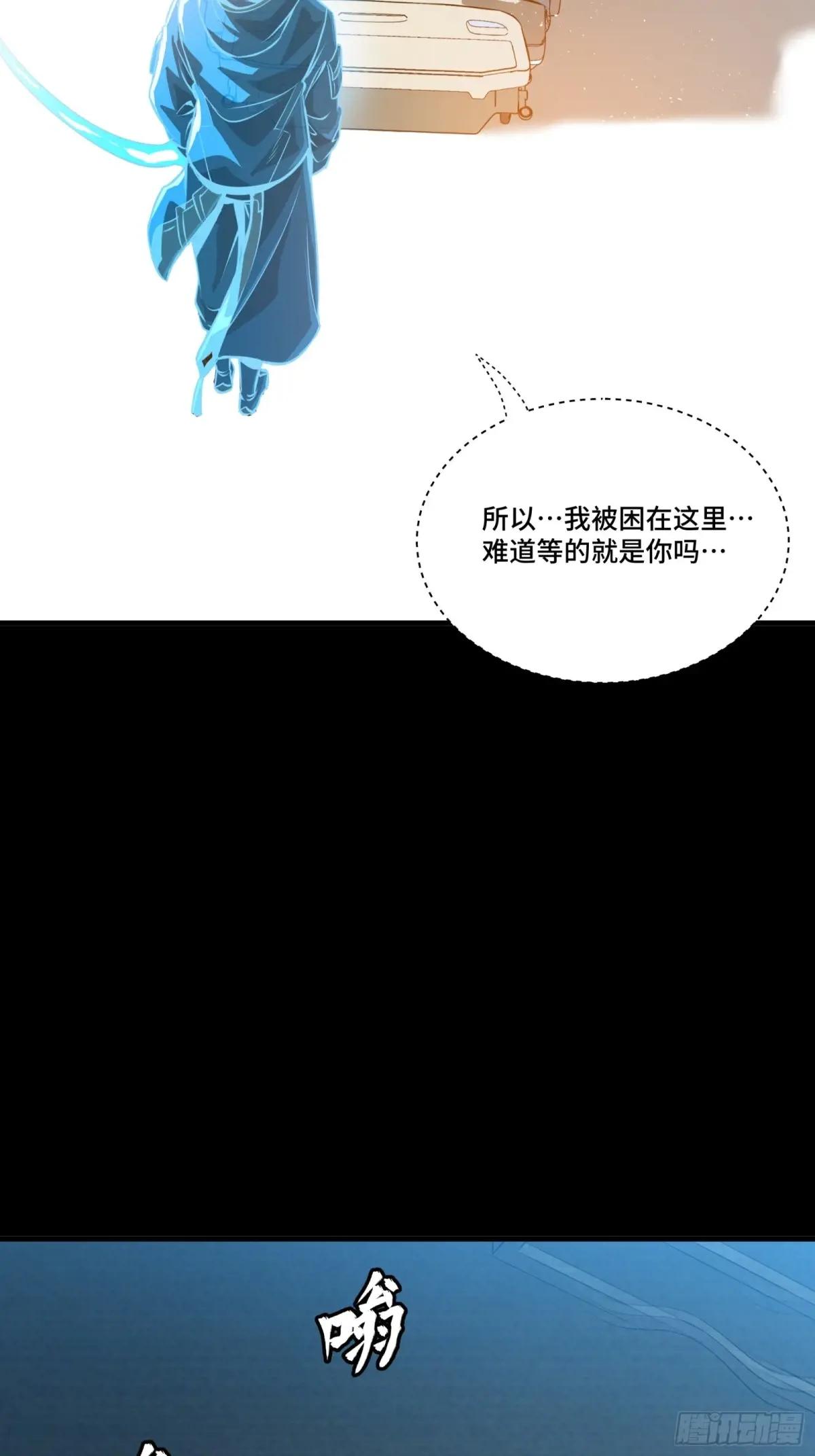 189 脱离幻境 第65页