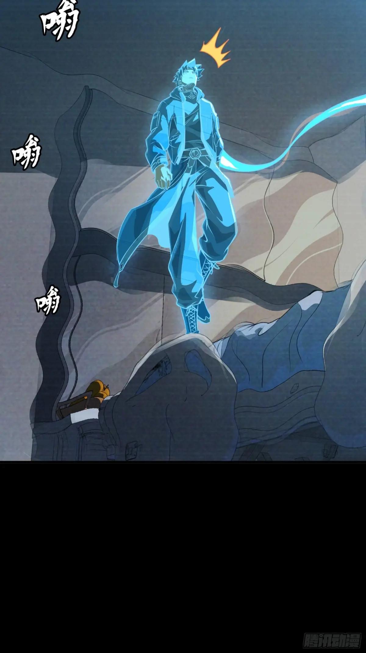 189 脱离幻境 第66页