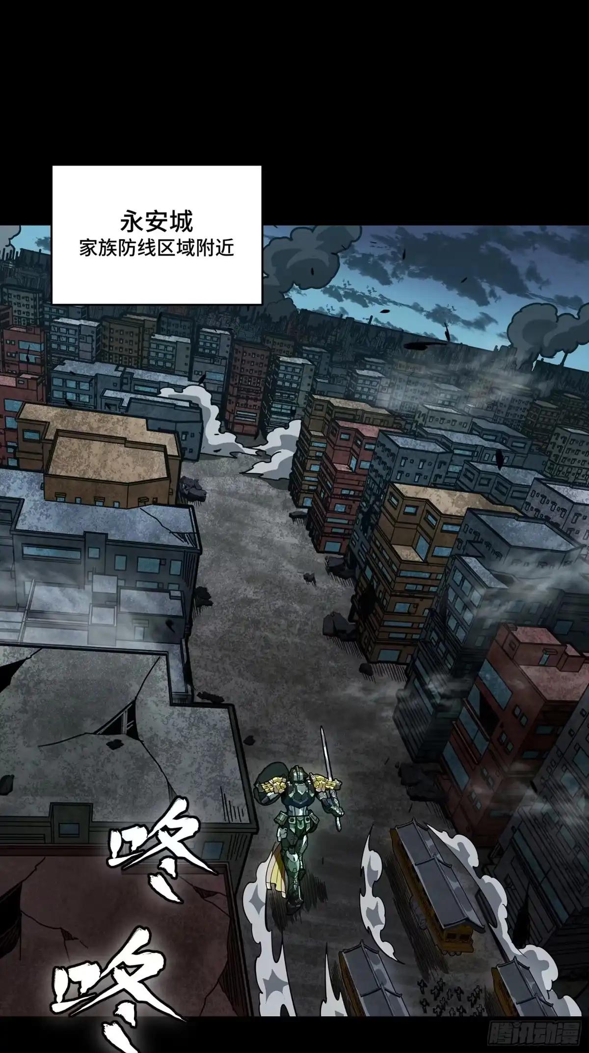 385 夜魍的骄傲 第2页