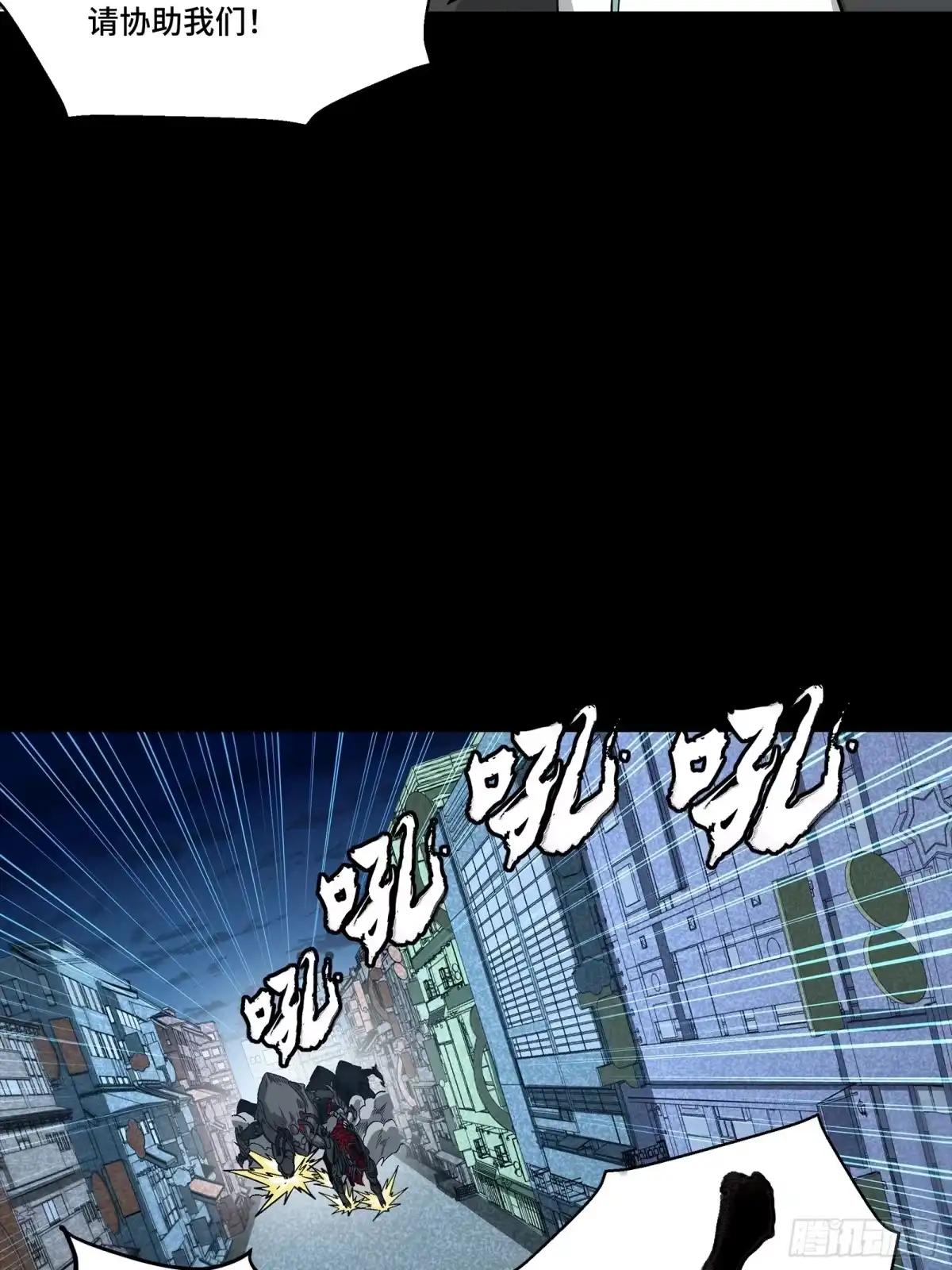 385 夜魍的骄傲 第22页