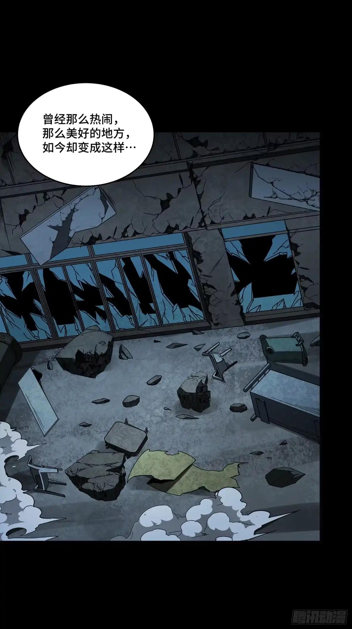 385 夜魍的骄傲 第42页