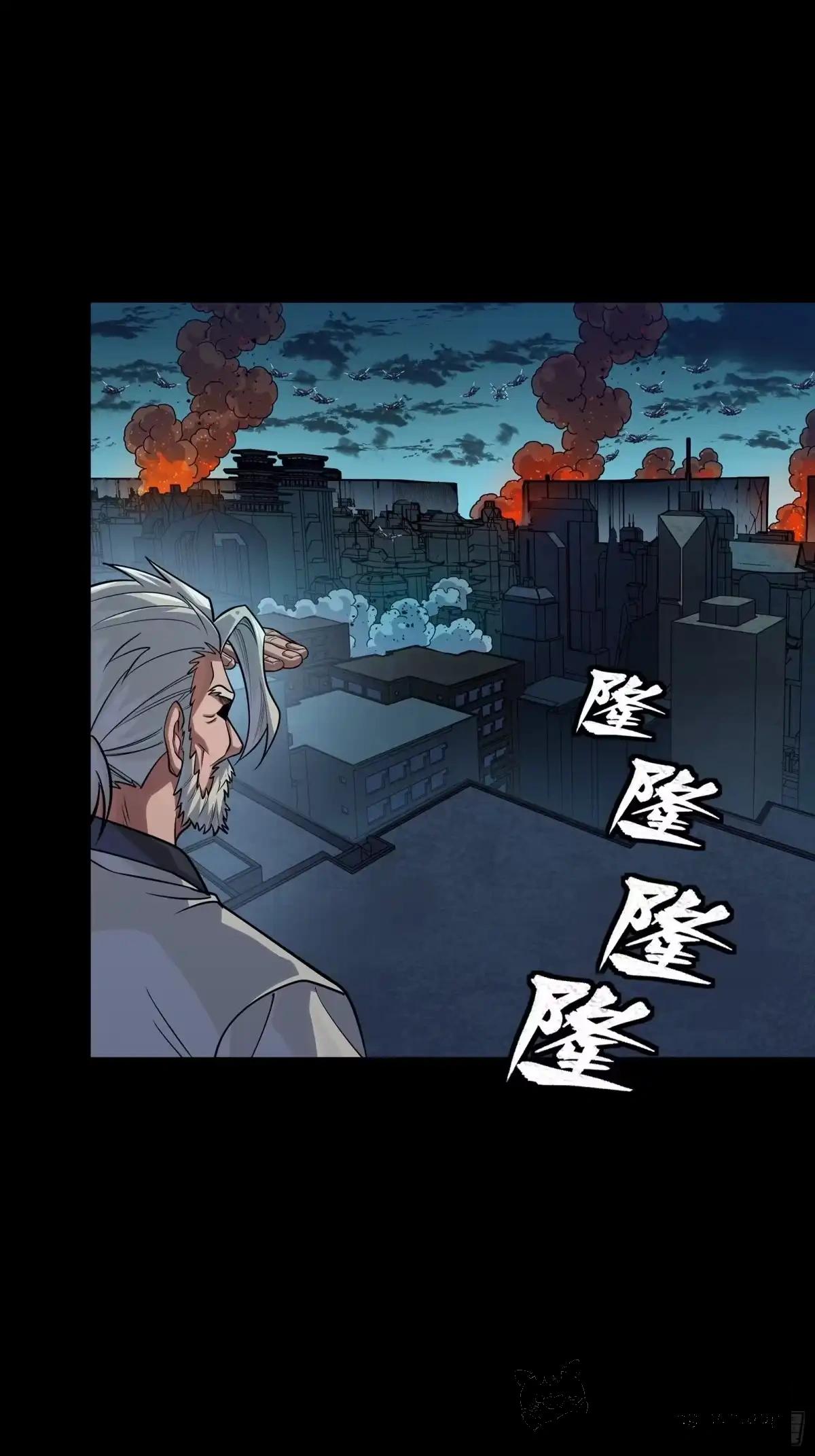 385 夜魍的骄傲 第51页