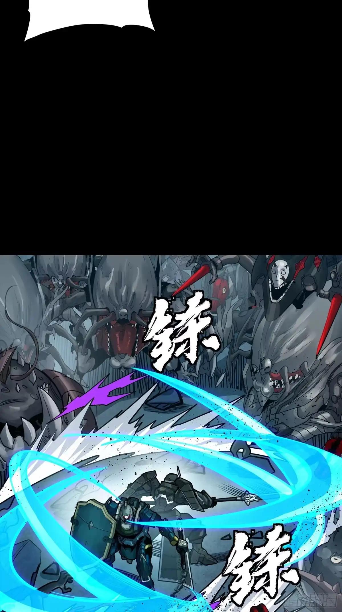 385 夜魍的骄傲 第53页
